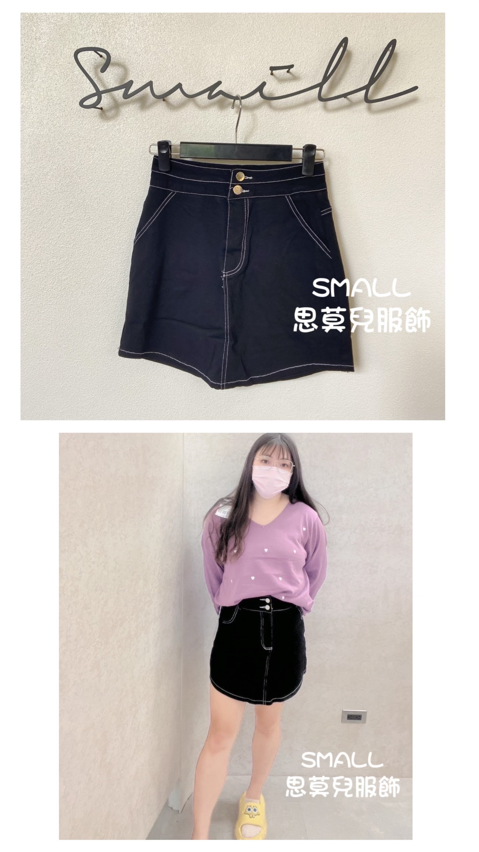 #57 車線短褲裙 🙋‍♀️尺寸表點圖片➡️L-5L版型正常帶