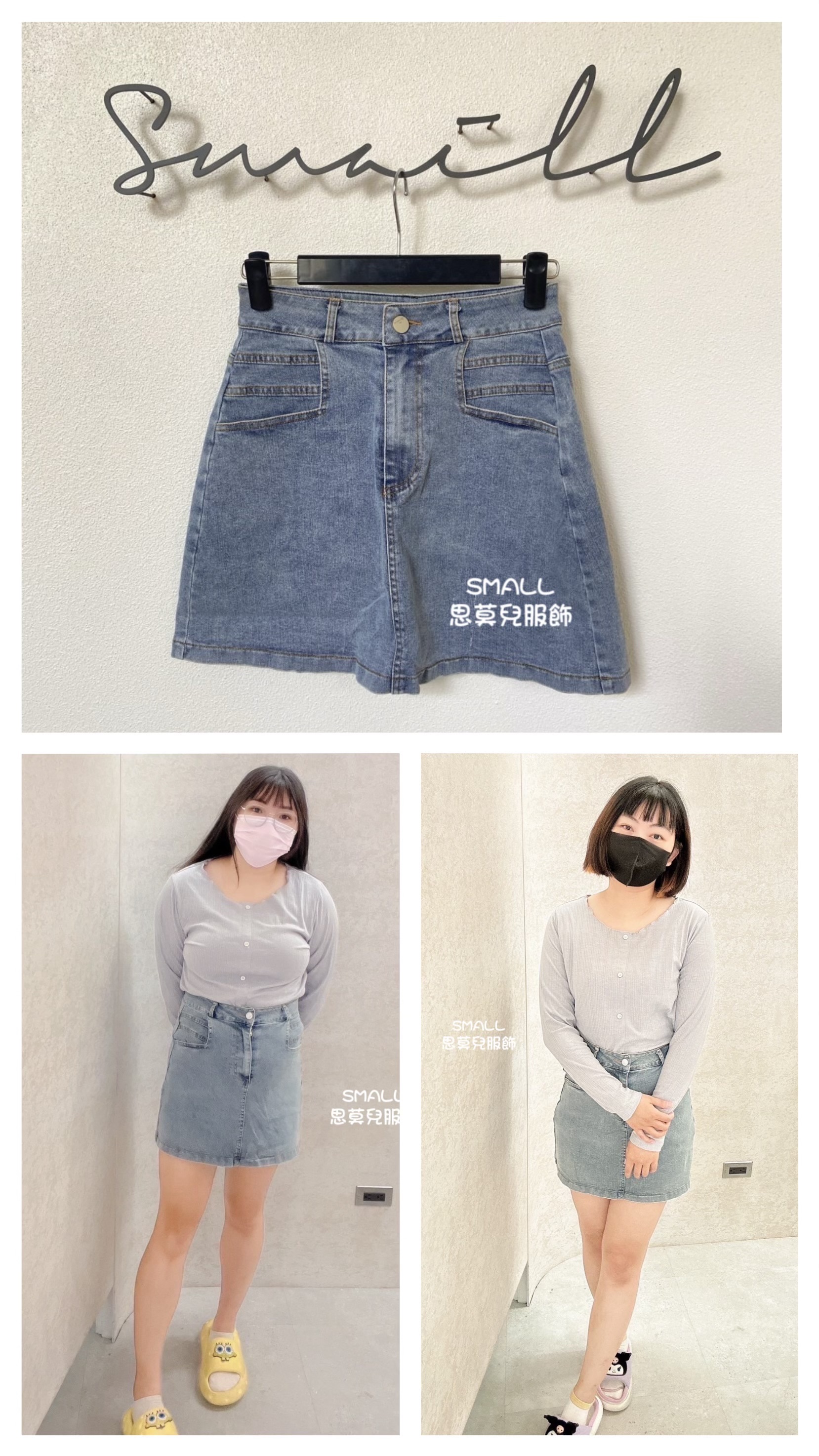 #59 微A字褲裙 🙋‍♀️尺寸表點圖片➡️L-5L版型正常帶