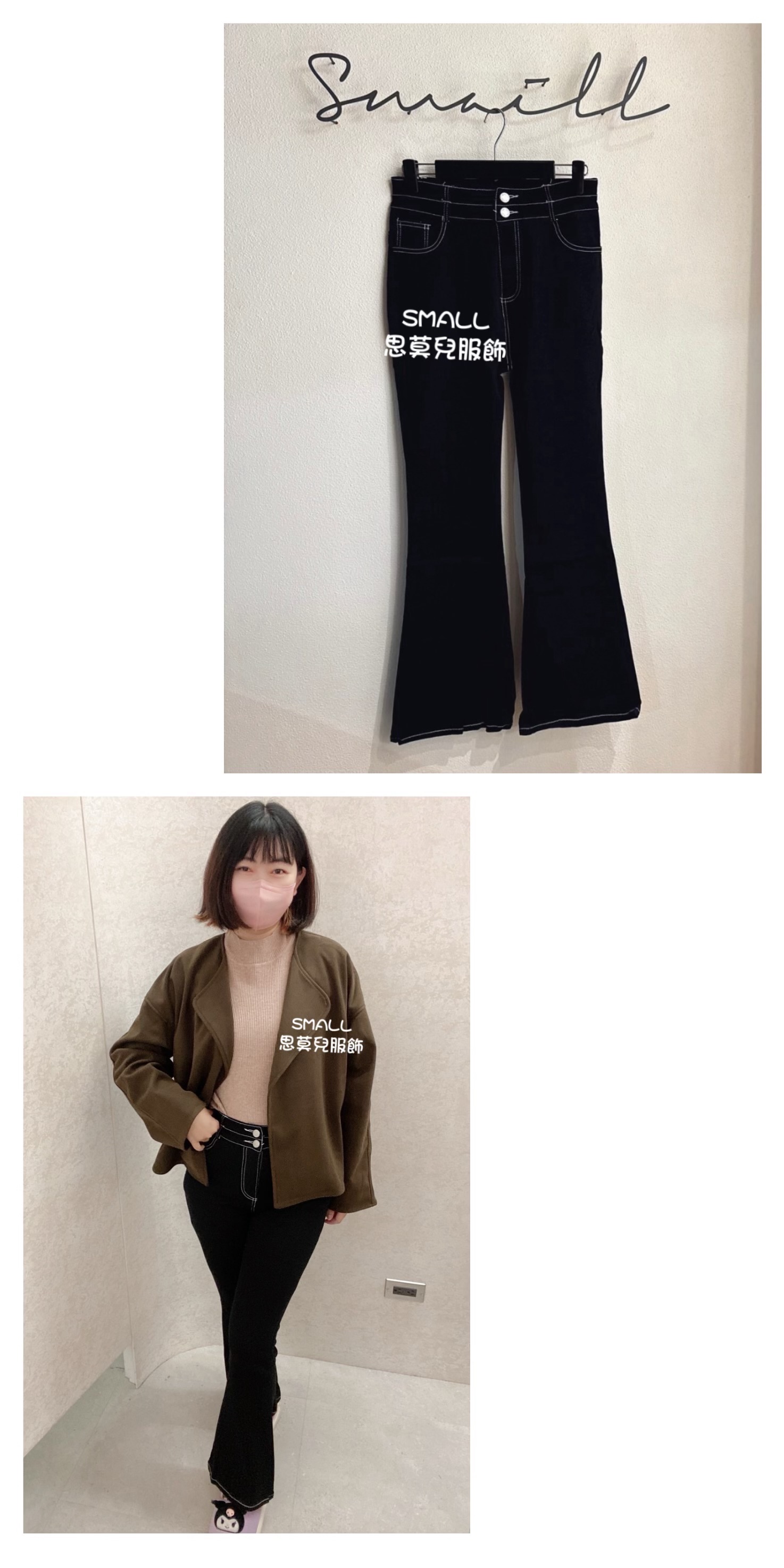 #63車線喇叭褲 🙋‍♀️尺寸表點圖片➡️L-5L版型正常帶