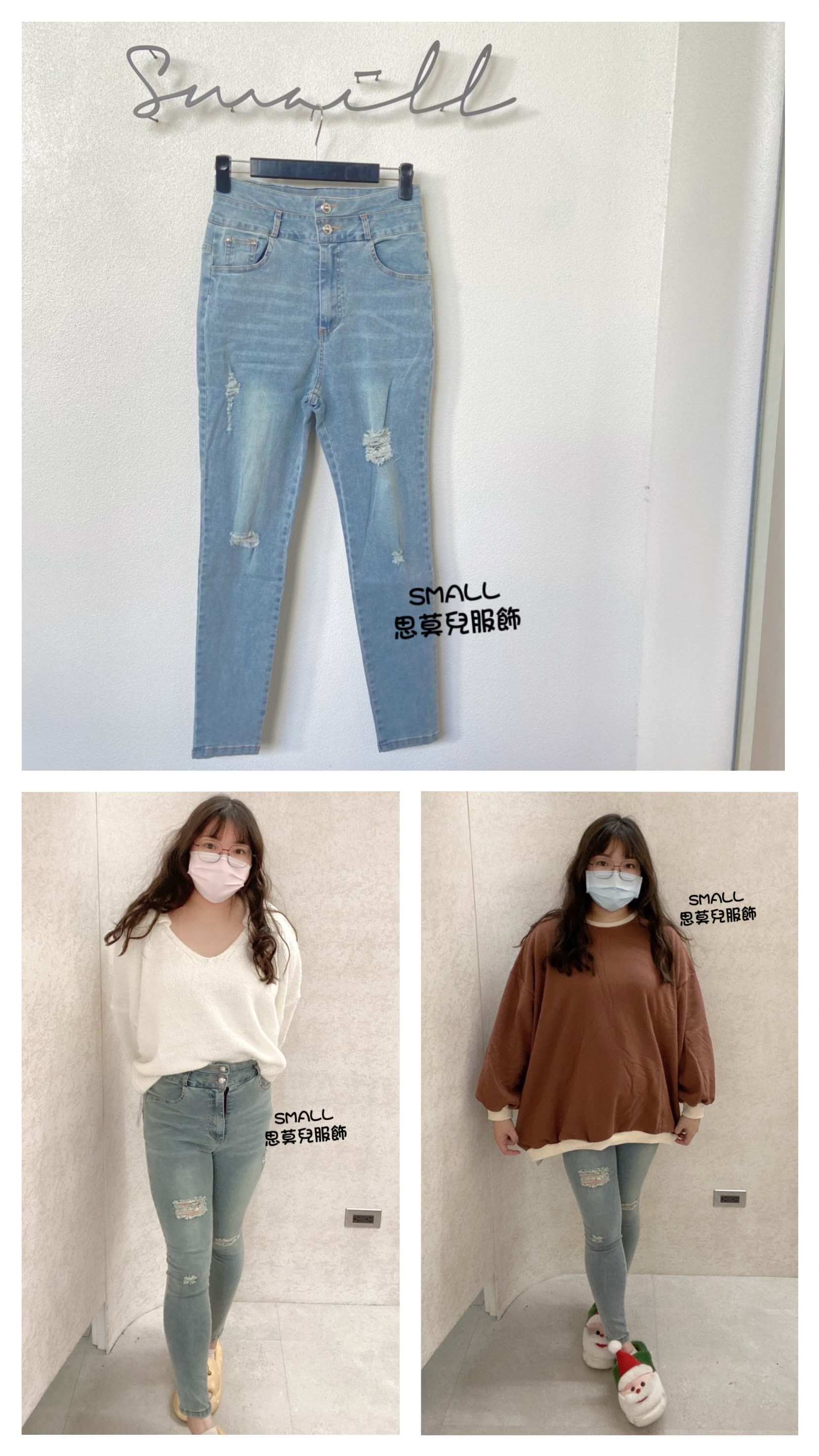 #64兩釦刷破長褲 🙋‍♀️尺寸表點圖片➡️L-5L版型正常帶