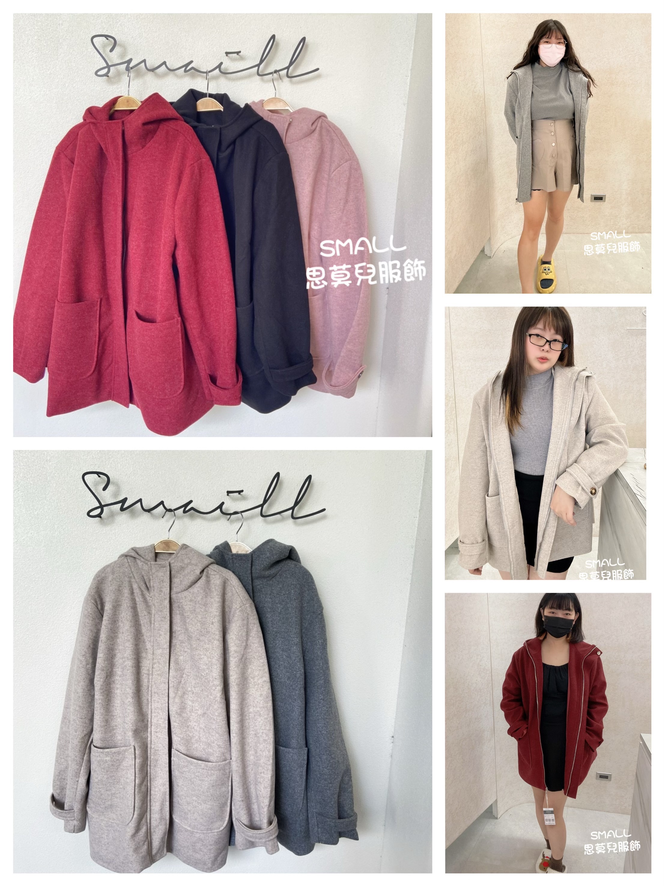 #65 外膜毛連帽外套 🙋‍♀️尺寸表點圖片➡️可以穿到100公斤