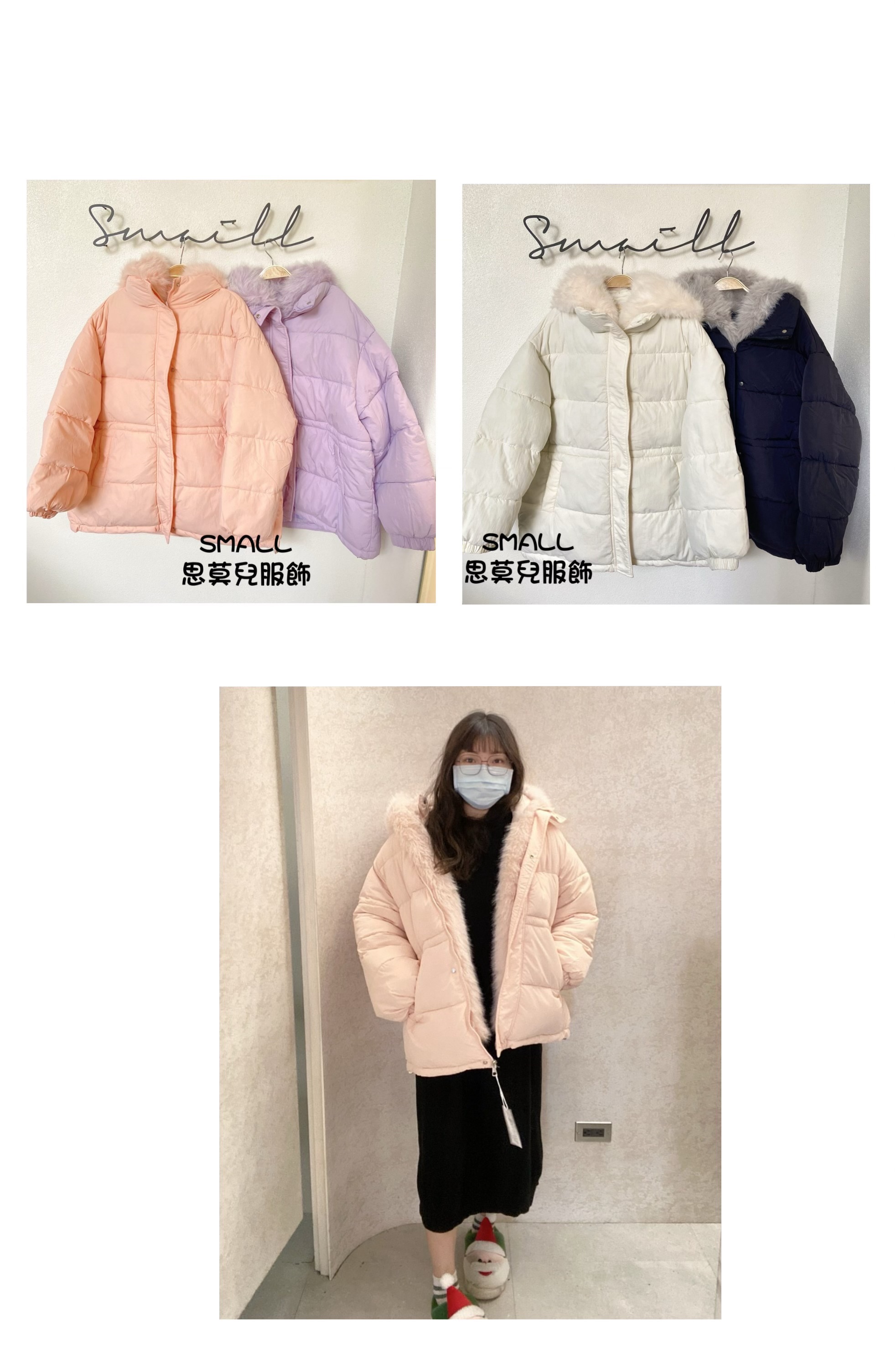 #66 毛毛連帽鋪棉外套 🙋‍♀️尺寸表點圖片➡️可以穿到95公斤