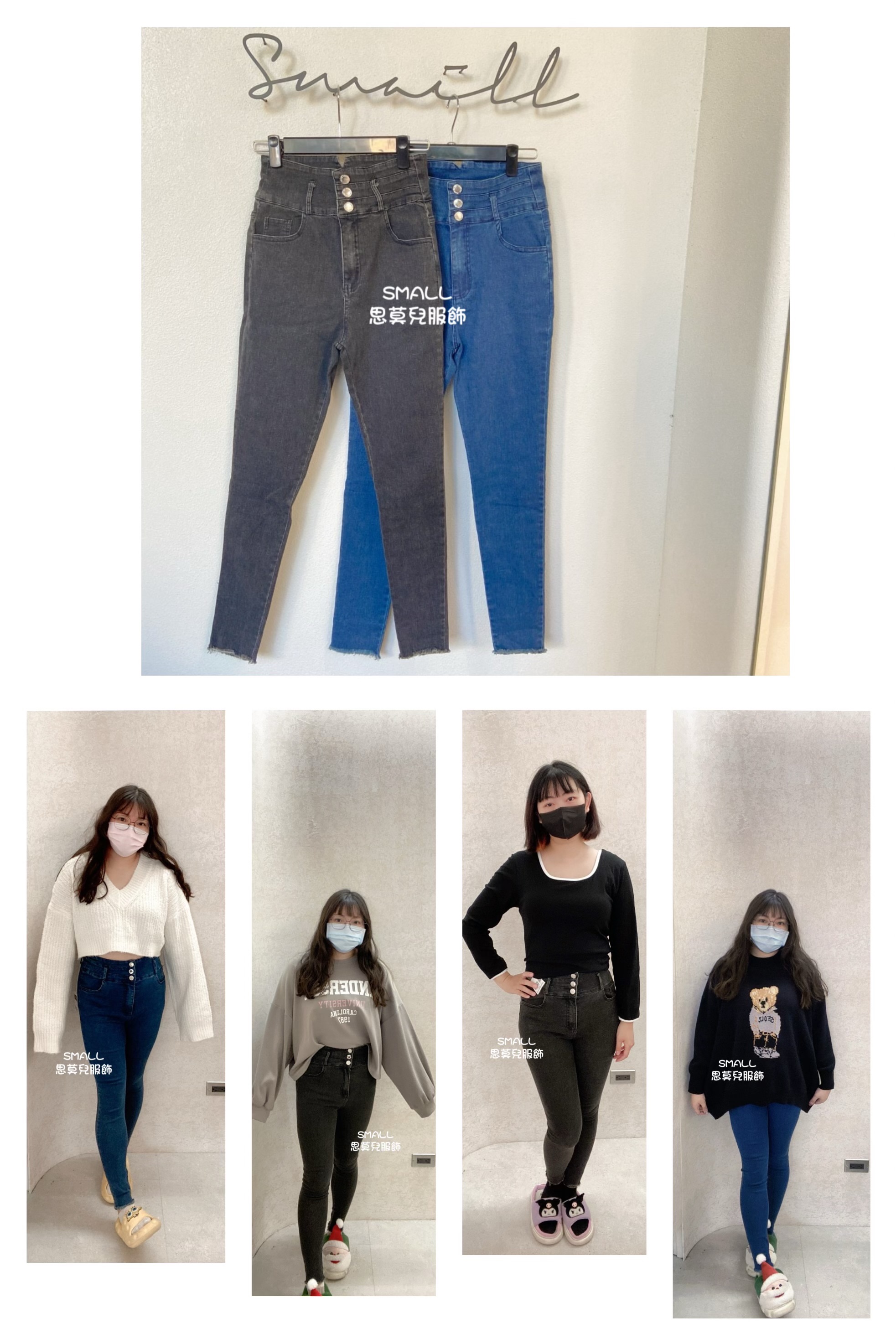 #67高腰三釦牛仔長褲 🙋‍♀️尺寸表點圖片➡️L-5L版型正常帶