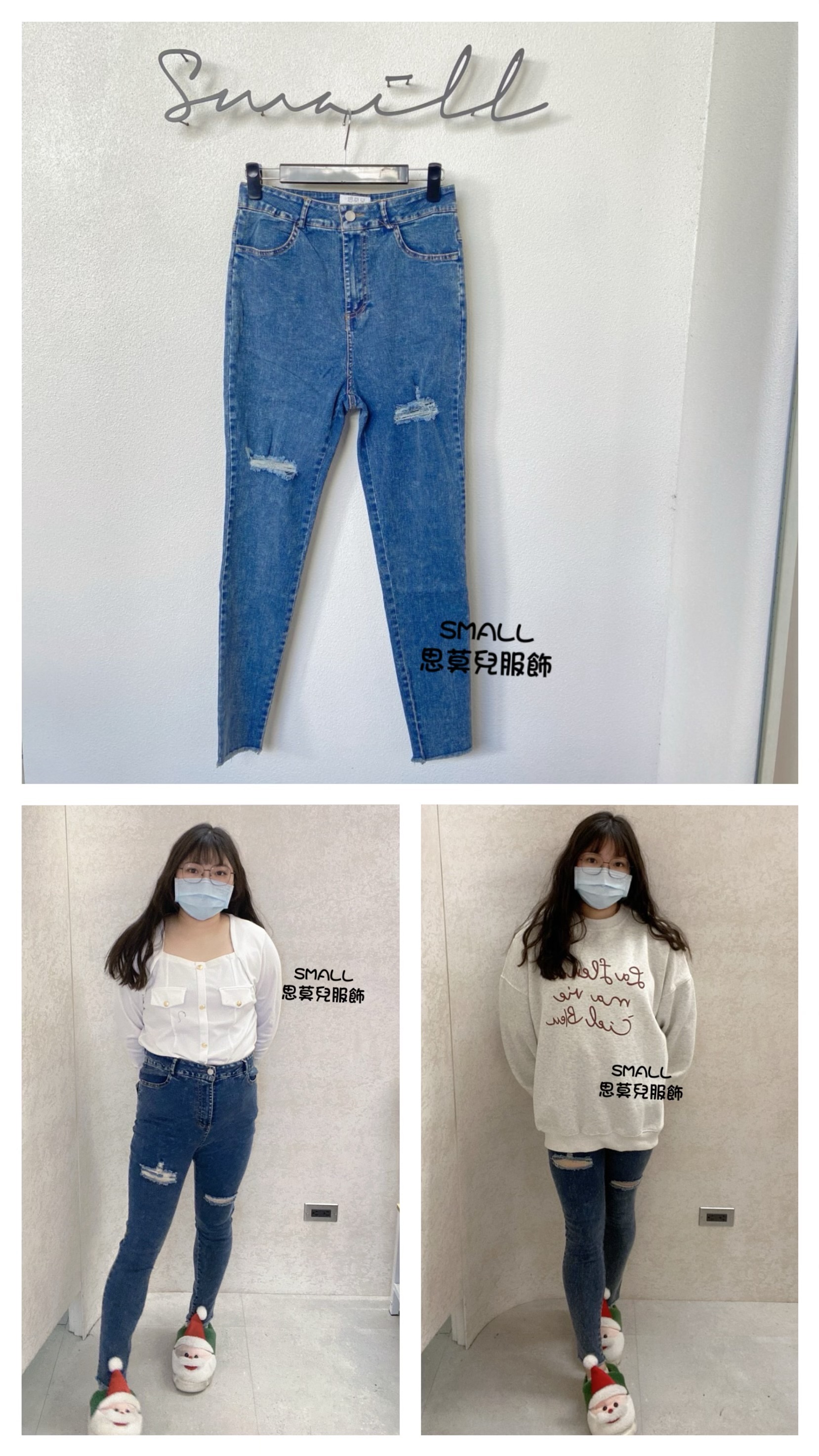 #68雪花色刷破長褲 🙋‍♀️尺寸表點圖片➡️L-5L版型正常帶