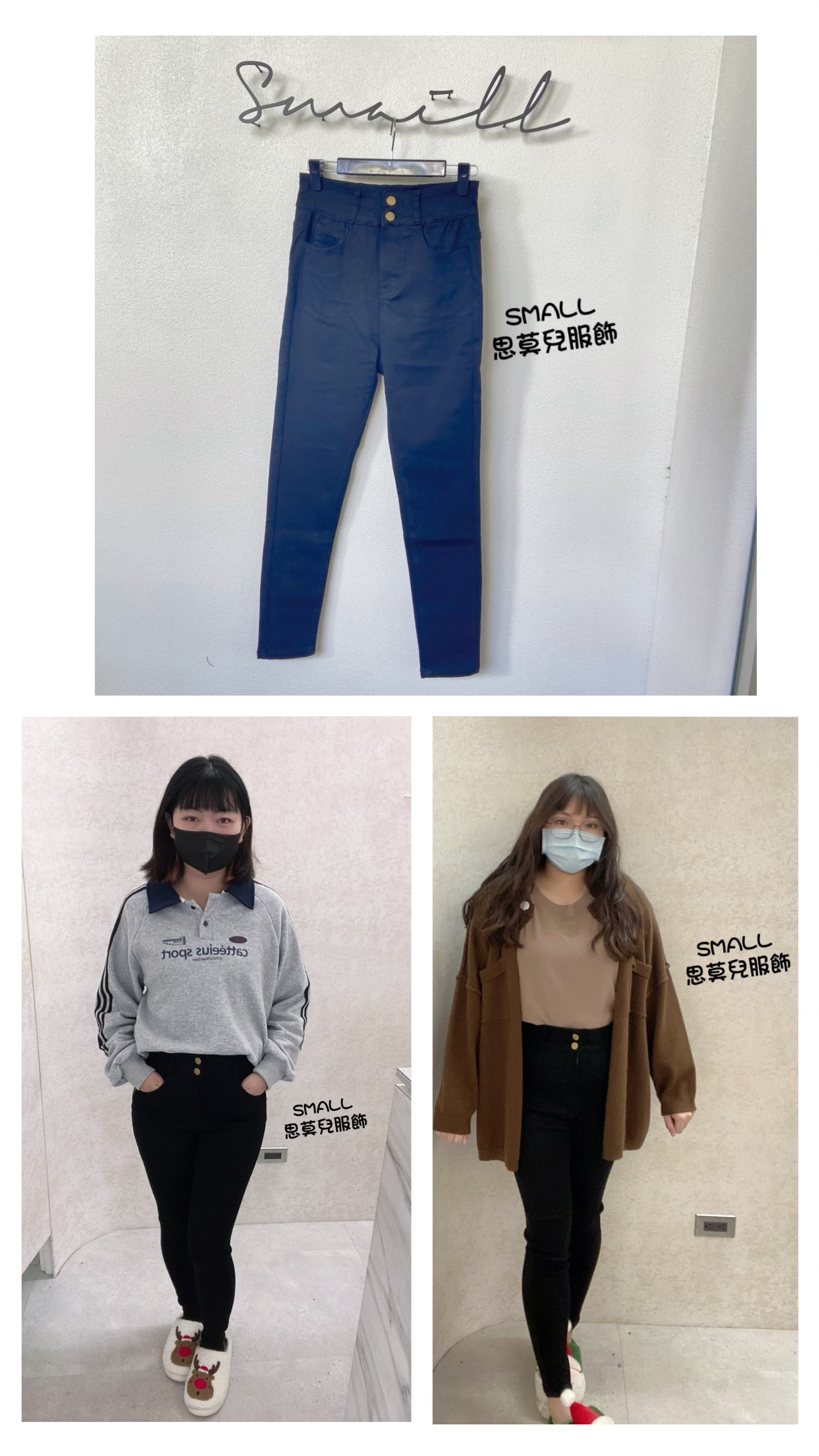 #71前金二釦長褲 🙋‍♀️尺寸表點圖片➡️L-5L版型正常帶