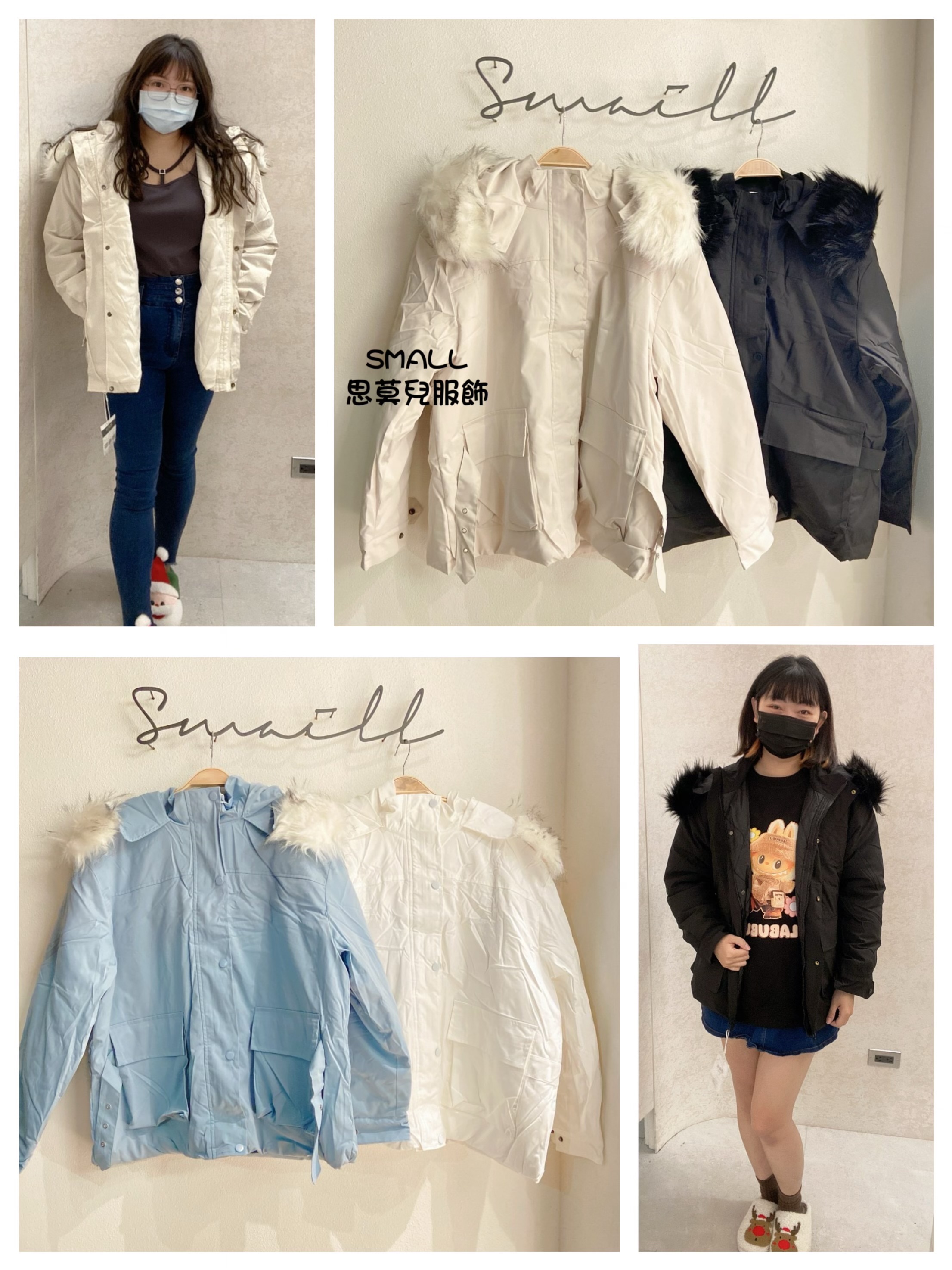 #77 毛毛鋪棉外套 🙋‍♀️尺寸表點圖片➡️可以穿到85公斤