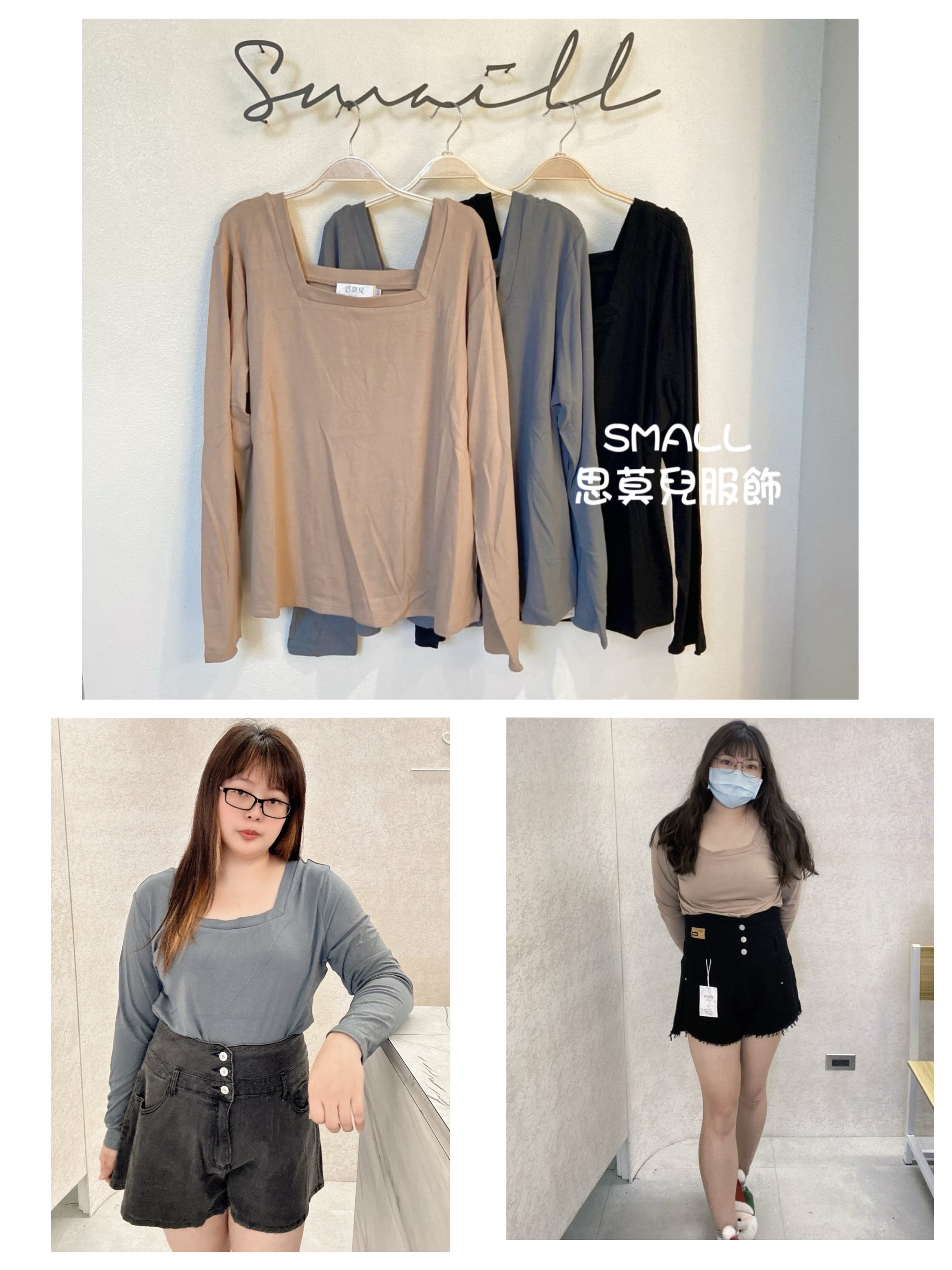 #79 方領棉質上衣 🙋‍♀️尺寸表點圖片➡️有分小碼/大碼