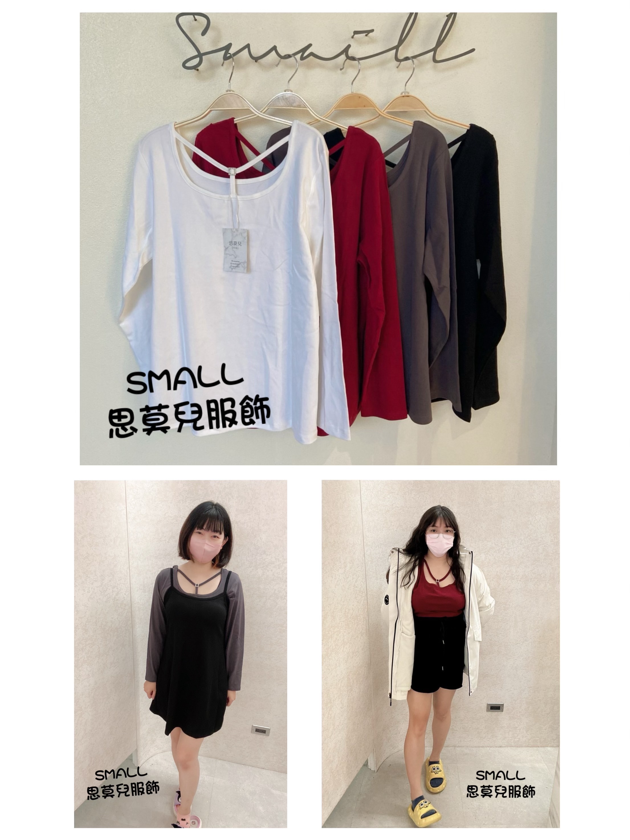 #83 前方鑽棉質上衣 🙋‍♀️尺寸表點圖片➡️可以穿到120公斤