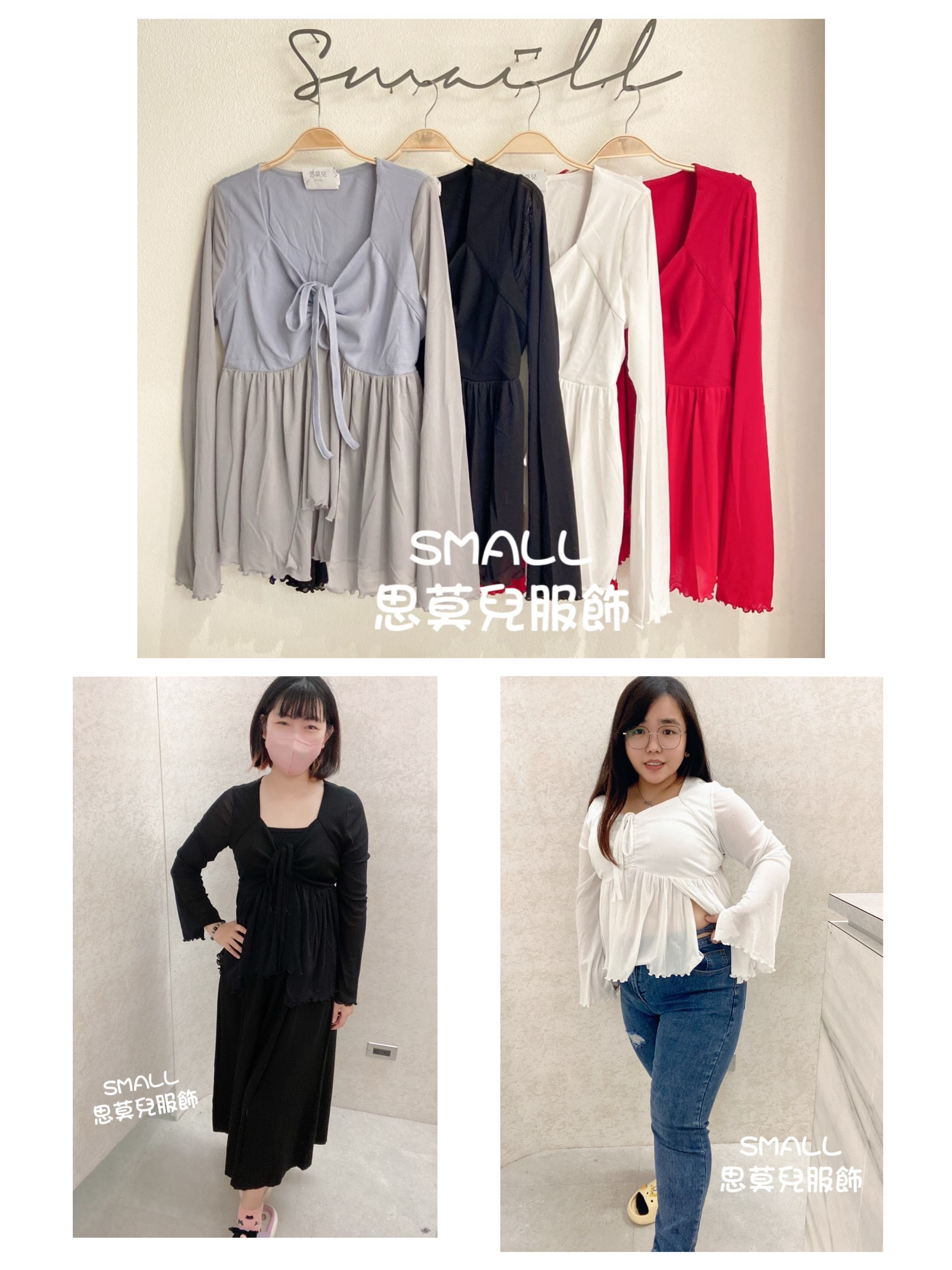 #85 薄紗透膚性感上衣 🙋‍♀️尺寸表點圖片➡️可以穿到80公斤