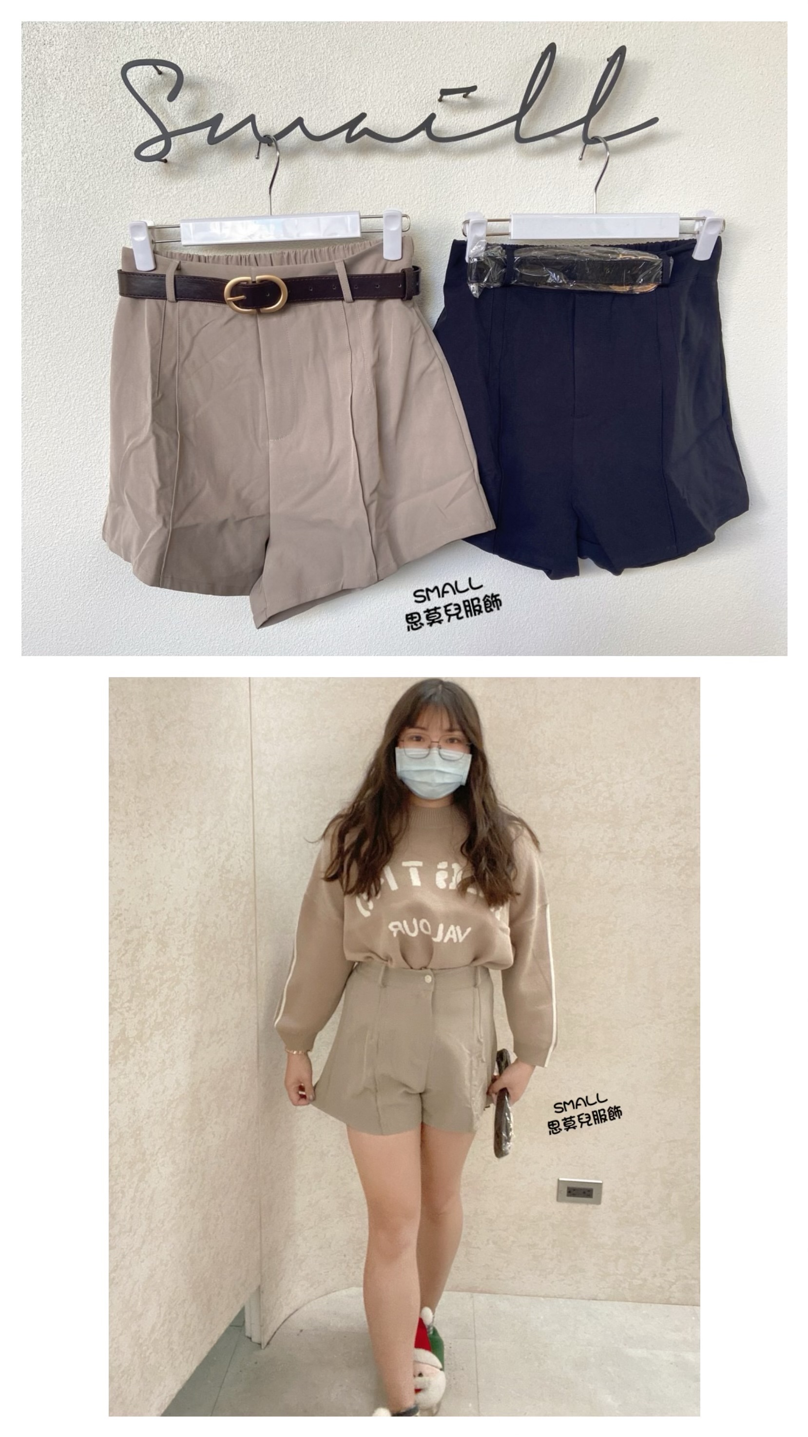 #86雙D皮帶短褲 🙋‍♀️尺寸表點圖片➡️L-5L版型正常帶