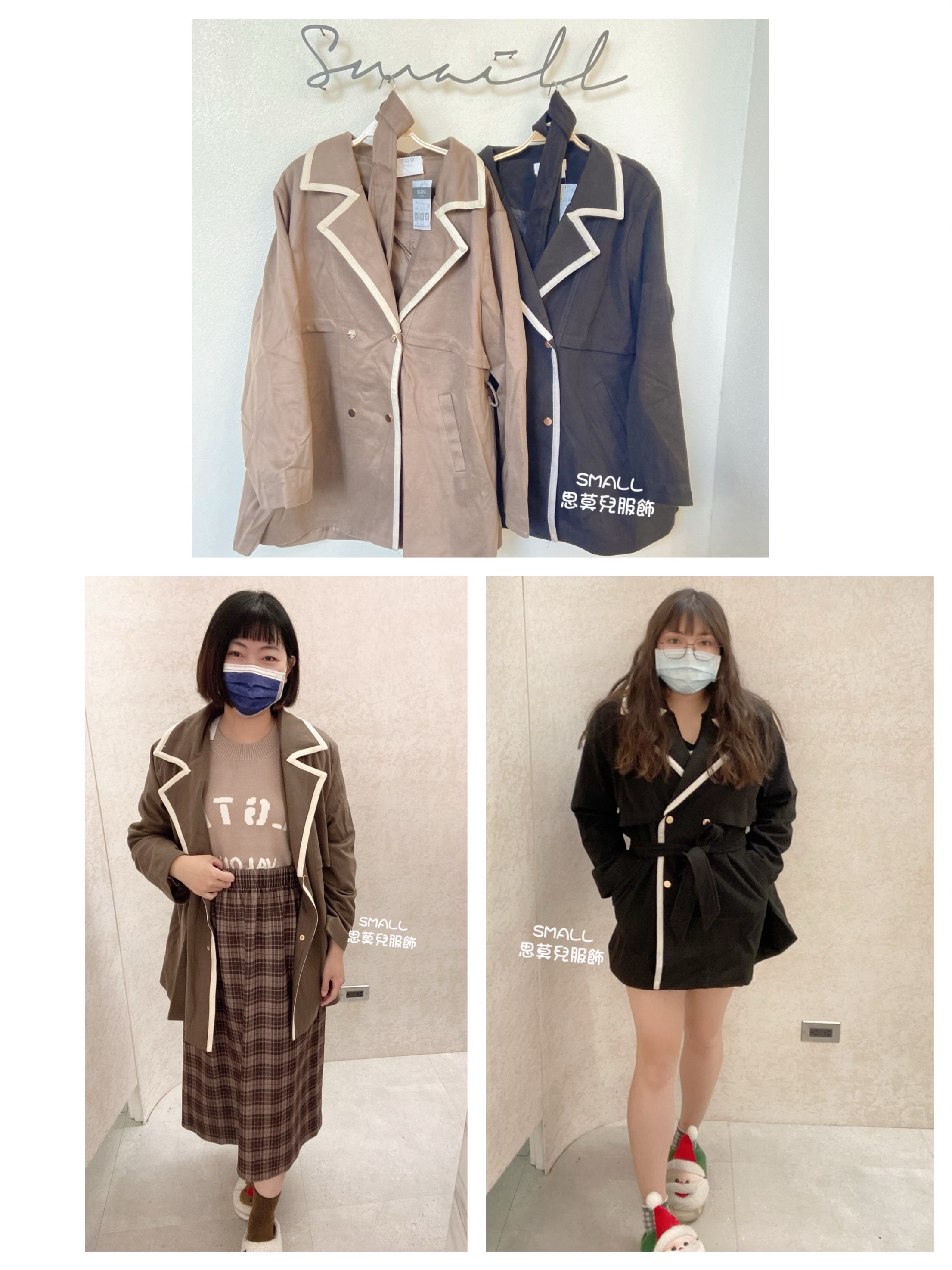 #89氣質學院風外套 🙋‍♀️尺寸表點圖片➡️可以穿到100公斤