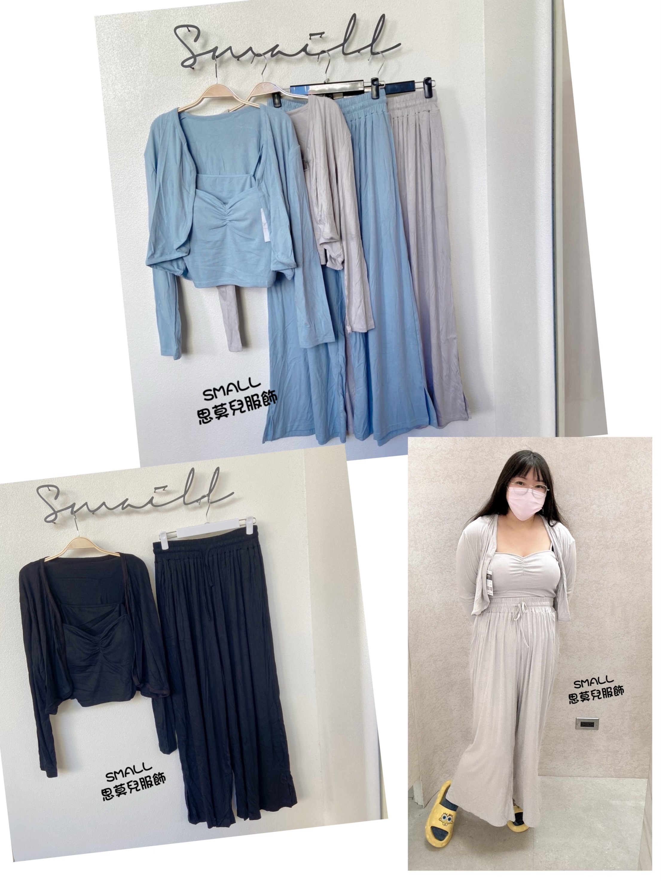 #91三件式長褲套裝