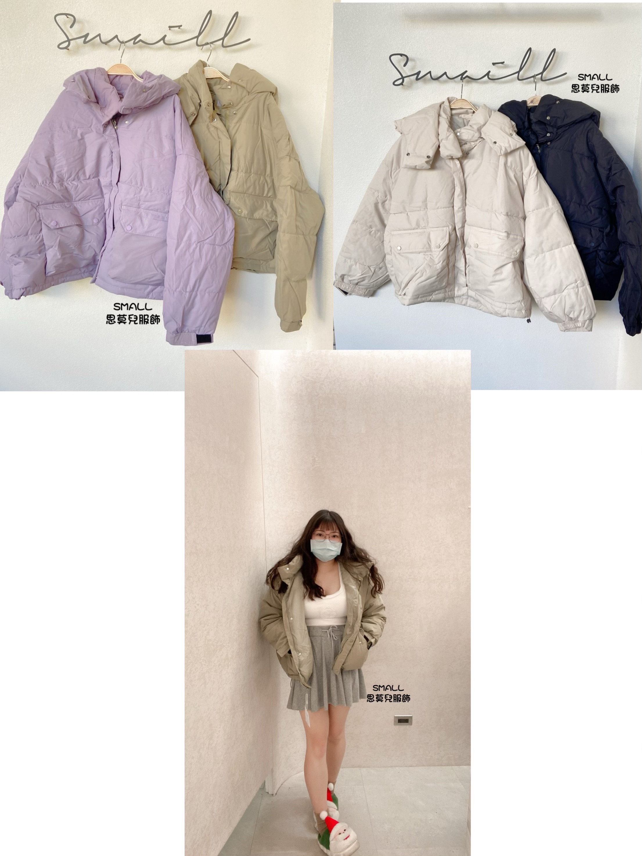 #93鋪棉短版外套