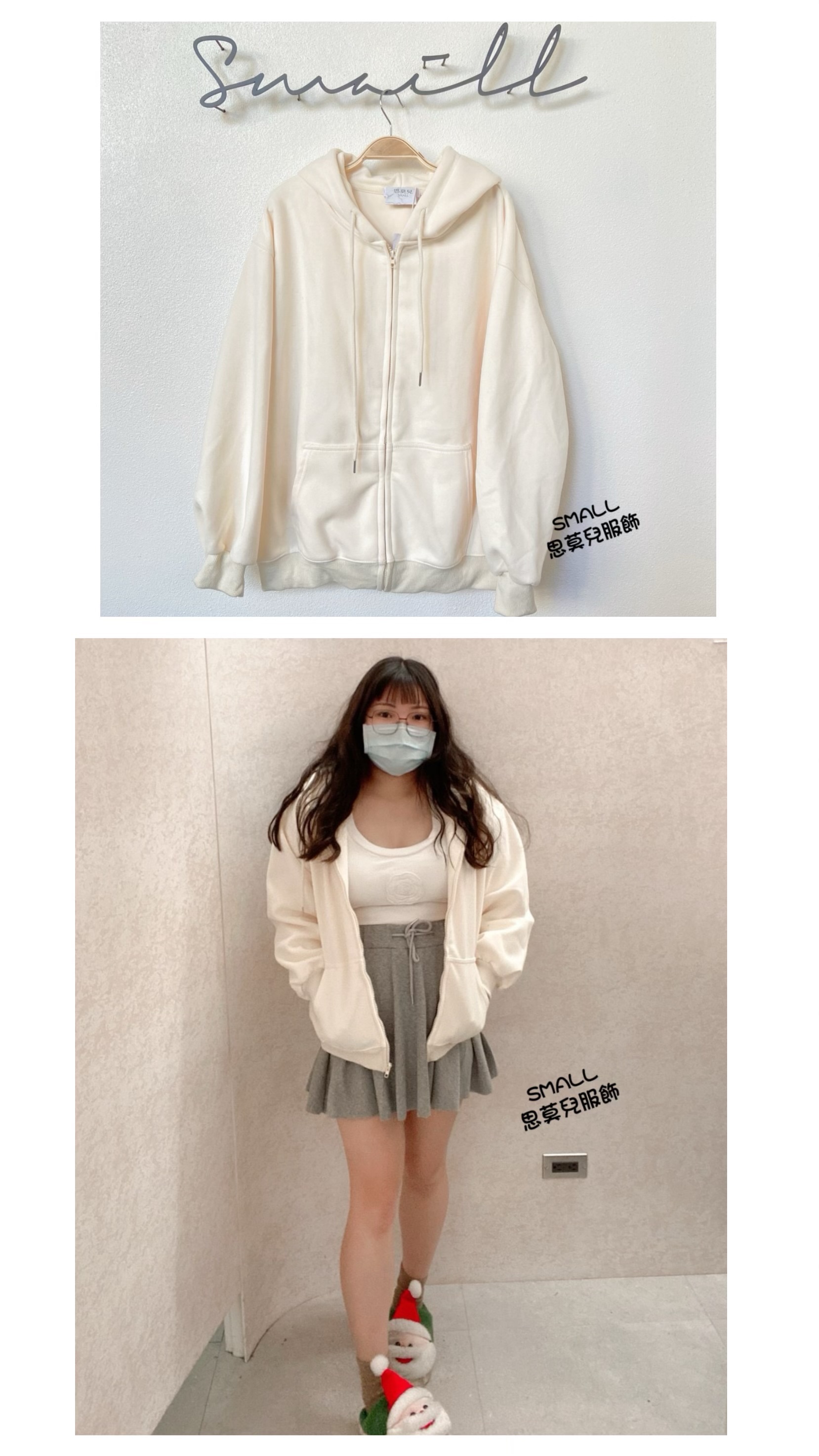 #96素面連帽外套