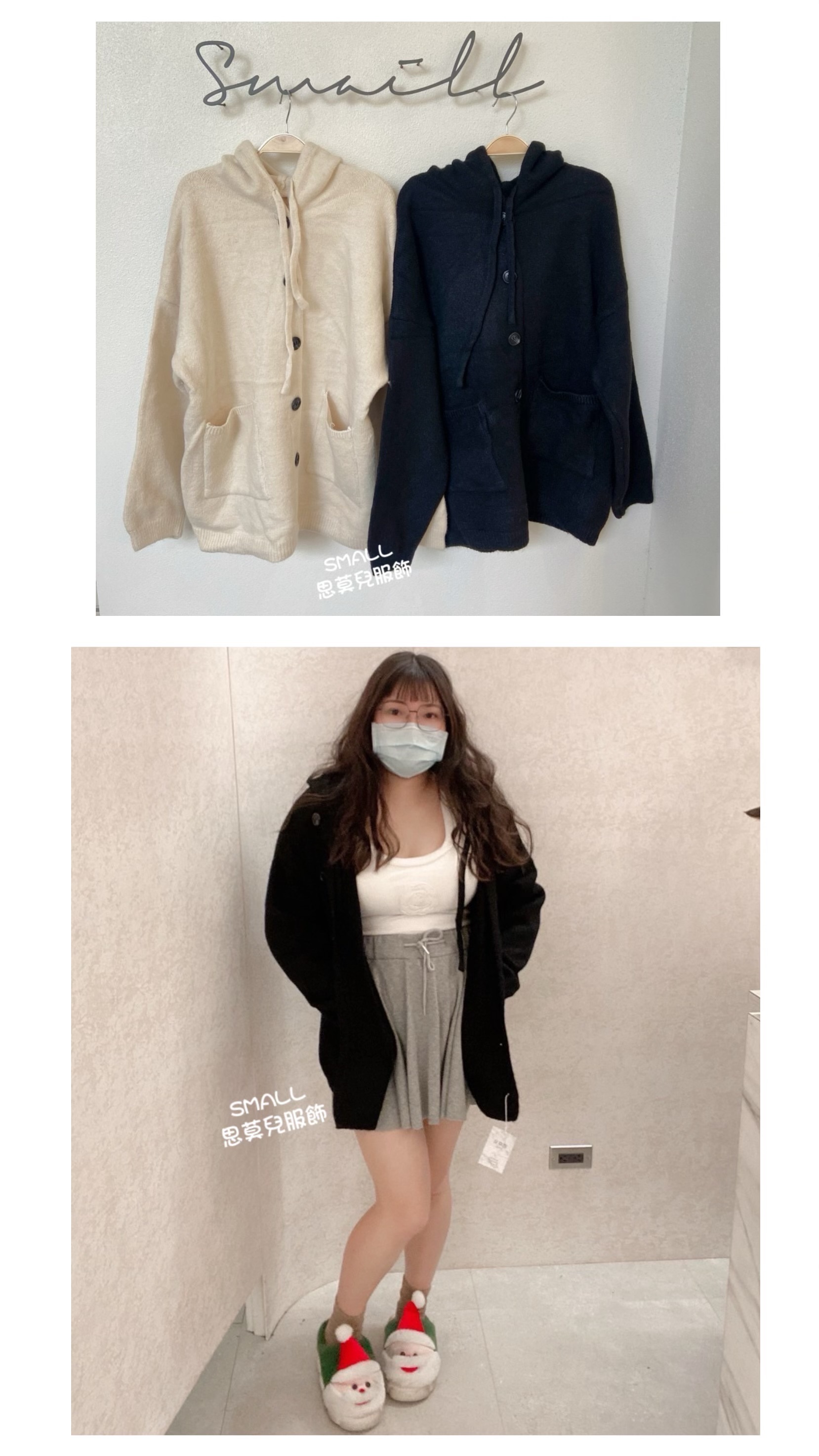 #大鈕釦針織外套