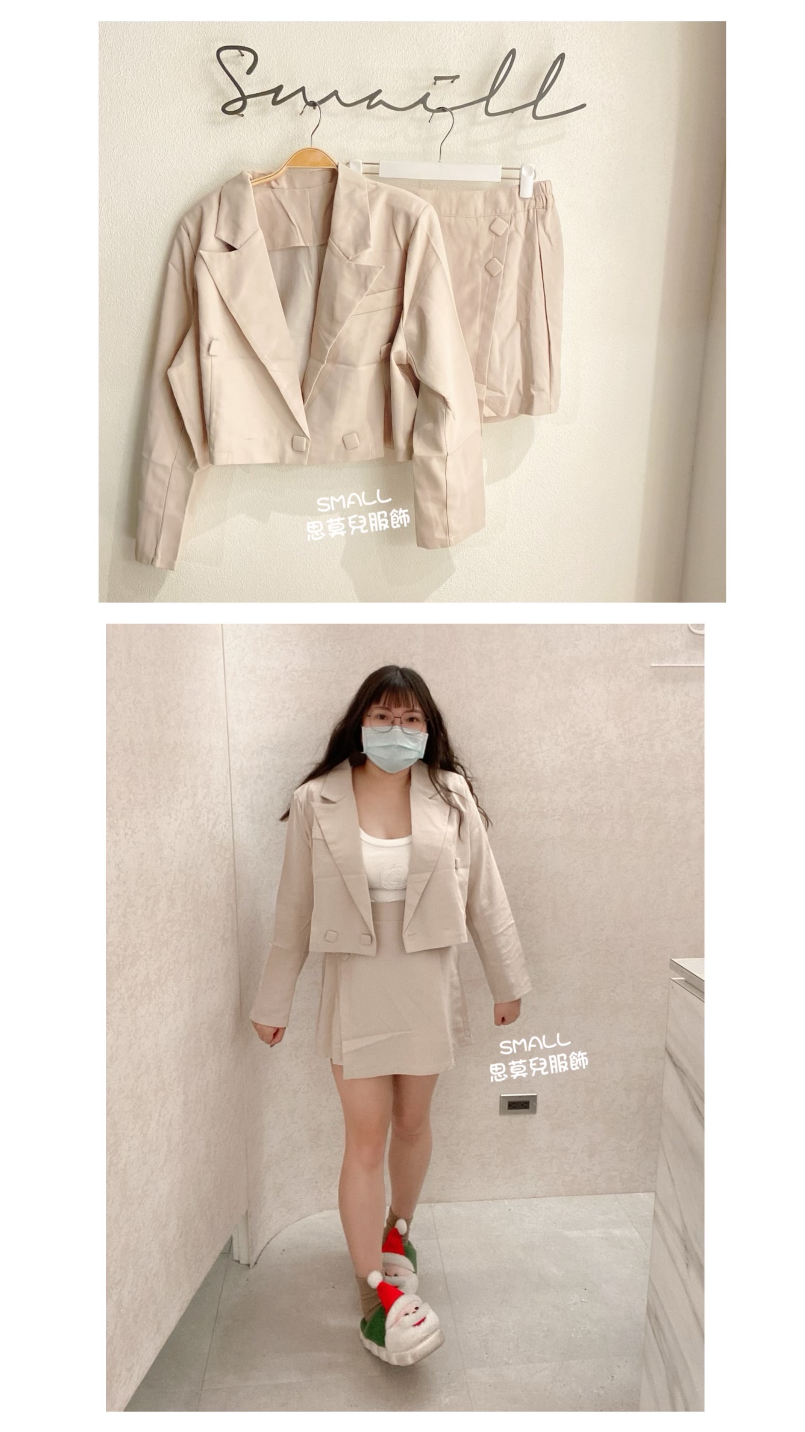 #98墊肩西裝套裝