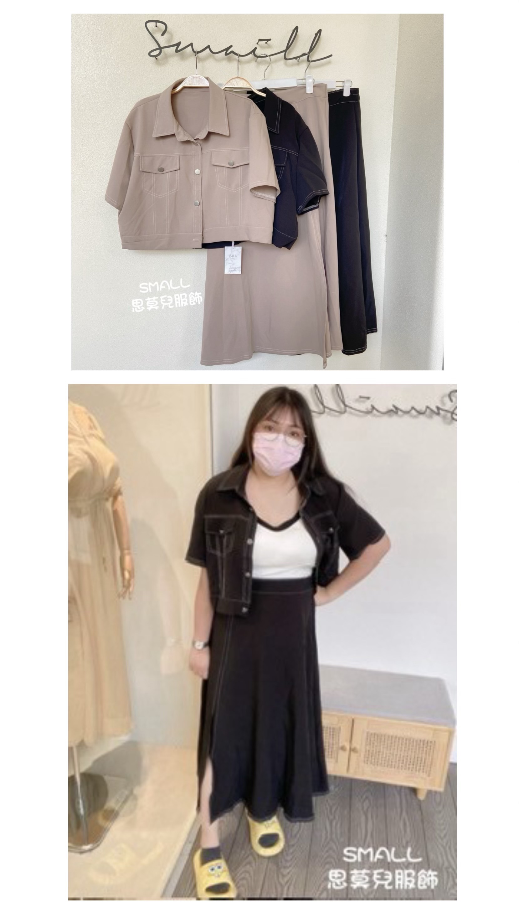 #99 車線短袖長裙套裝