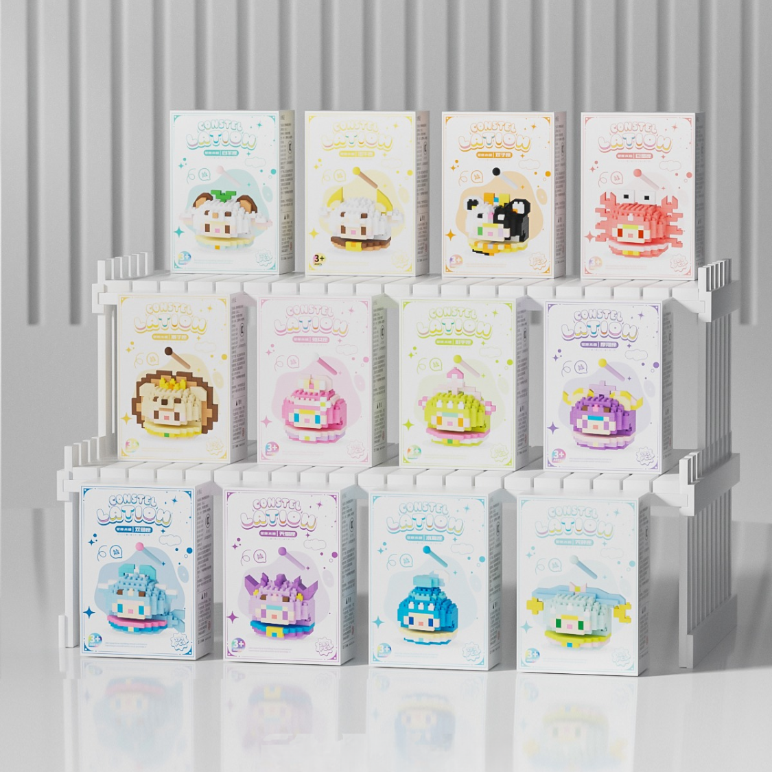 12星座木魚積木