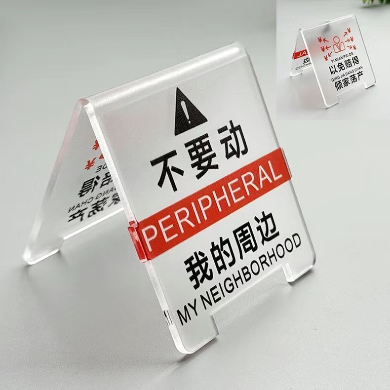 桌面立牌《預購》