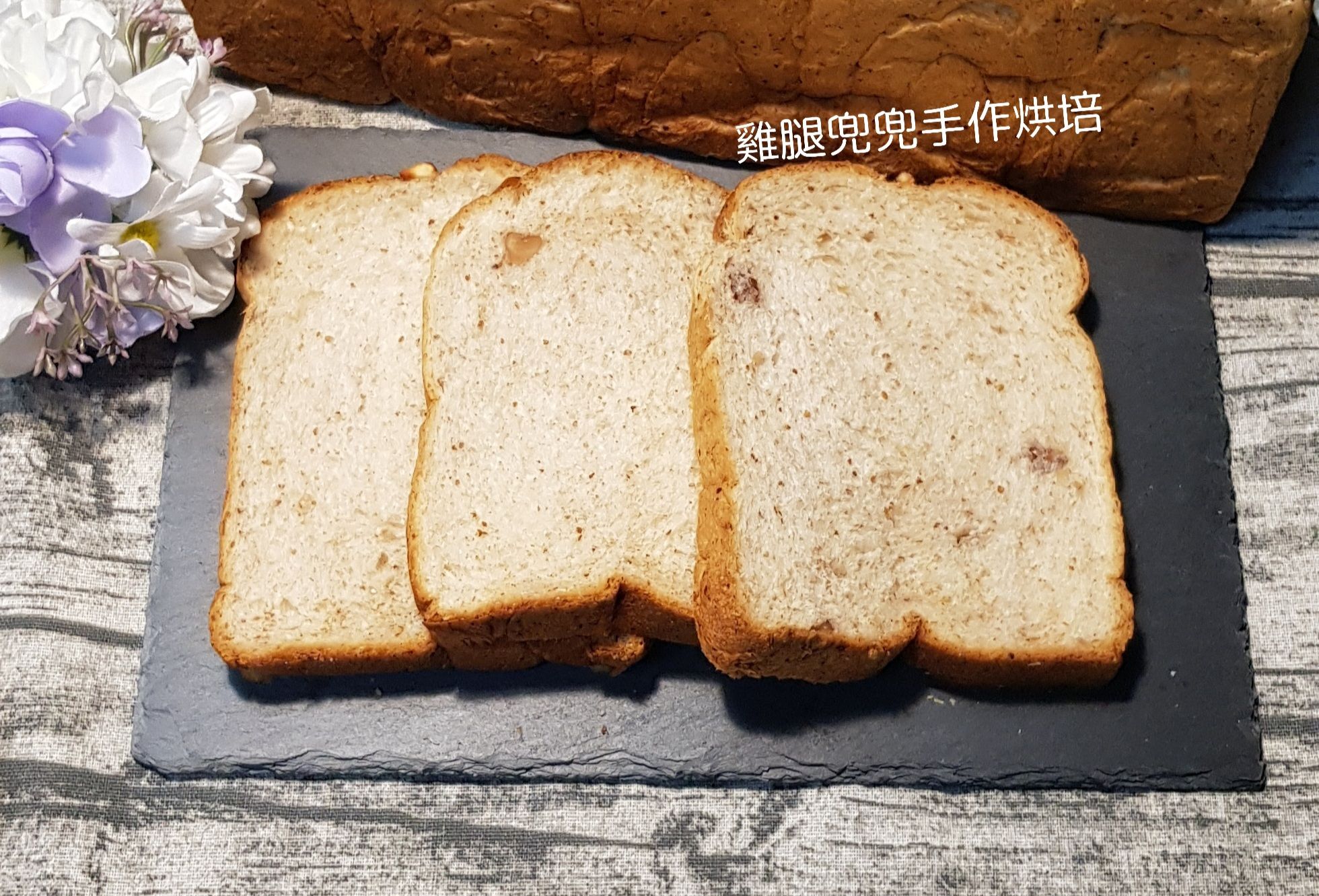 高纖核桃1包+高纖蔓越莓1包