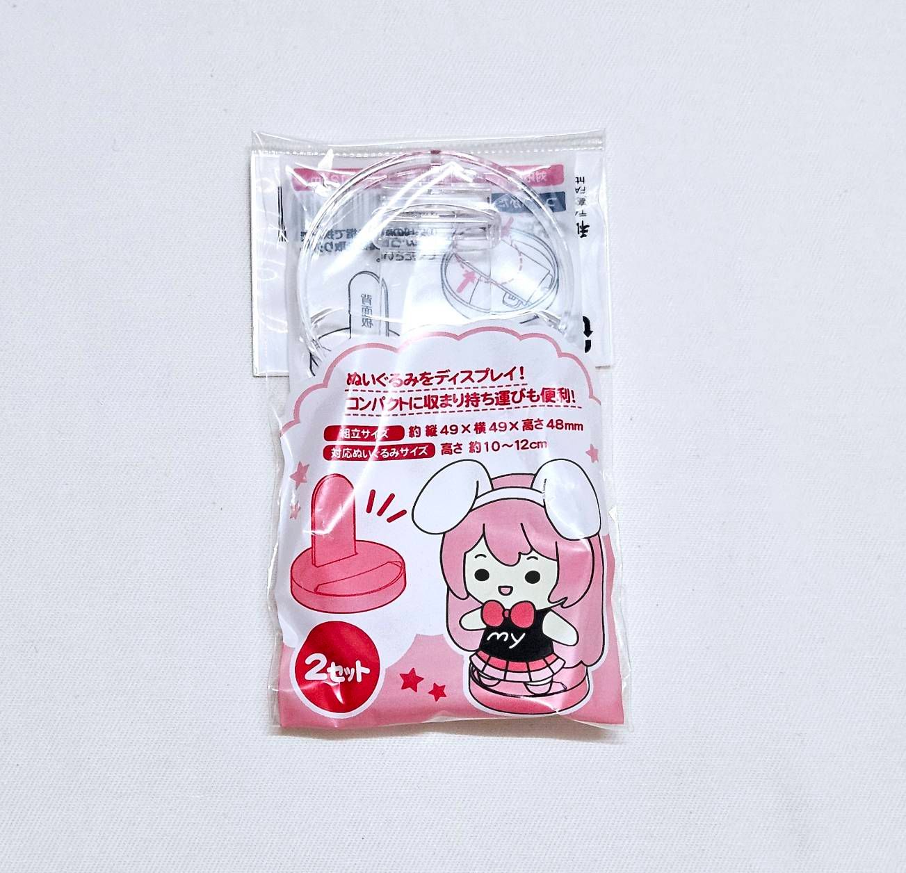 娃用支架