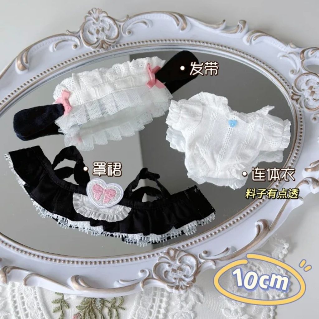 春田花花幼鵝園 修狗女僕