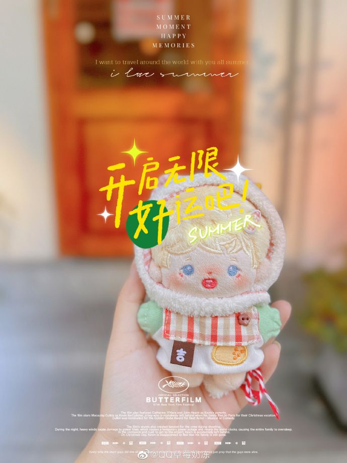 QQ草莓奶凍 招財喵喵