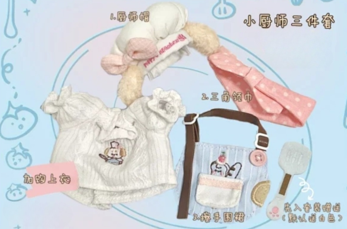 茶包泡泡茶 廚房系列