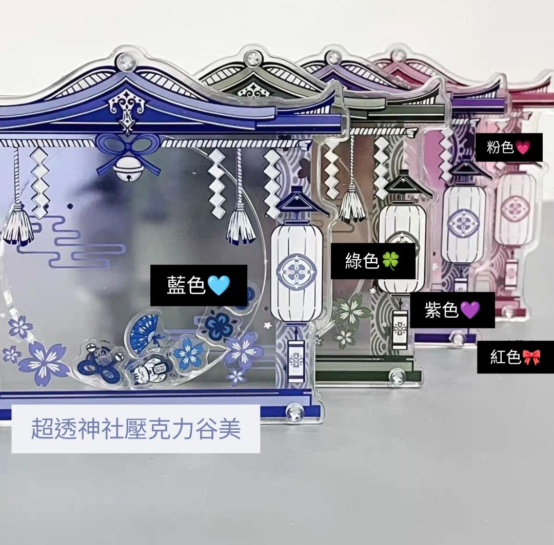 88.中華神社-日式華麗風徽章谷美5色（預購）