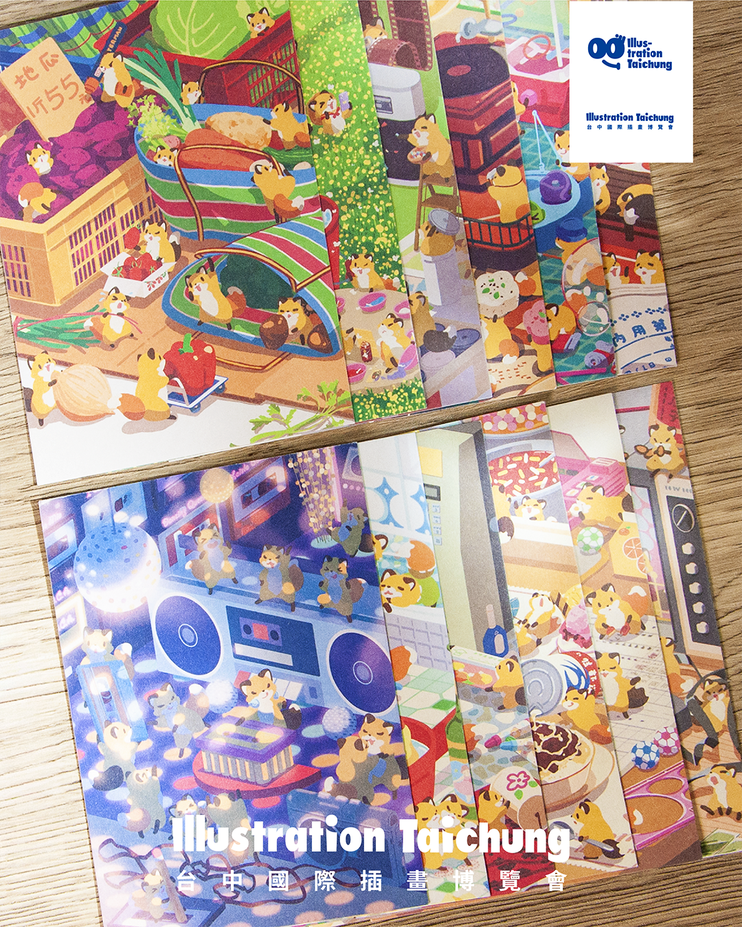 小時候13入明信片套組