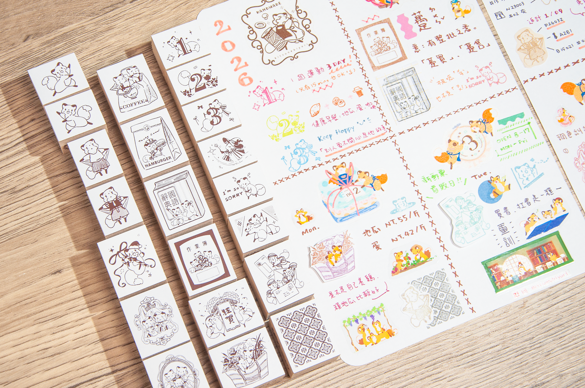 壓縮木印章 2025FW