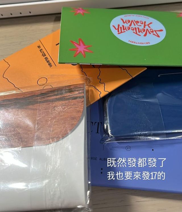 SEVENTEEN WVR專輯