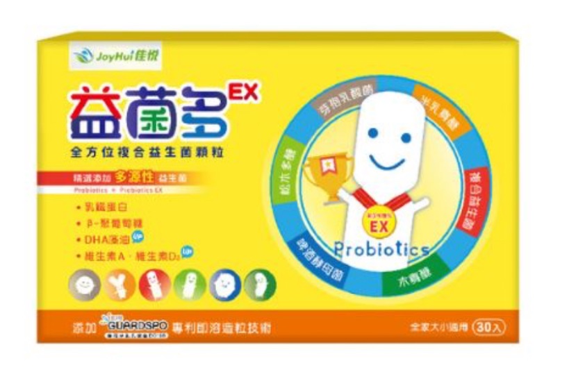 JOYHUI 健康進行式益菌多 湊團價