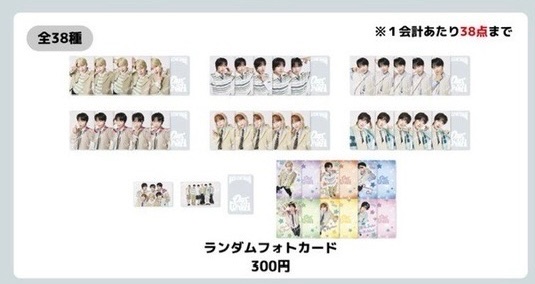 （現貨）INTO THE WISH日巡 隨機小卡＆滿額卡