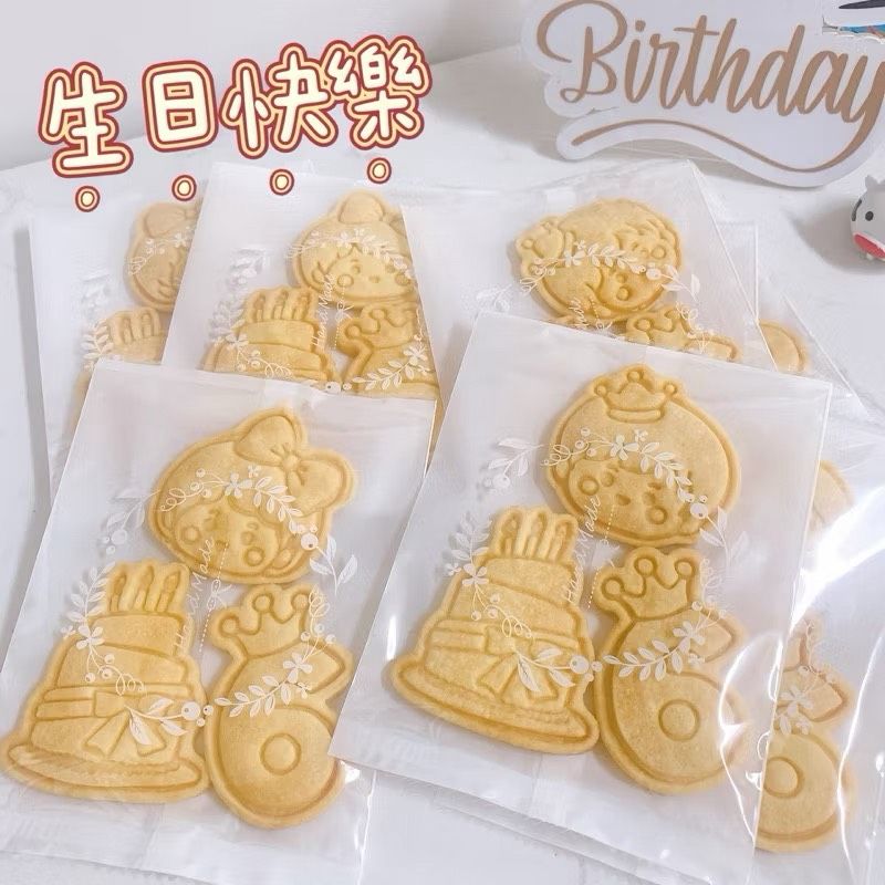 生日快樂餅乾分享包 ❤️3入一組