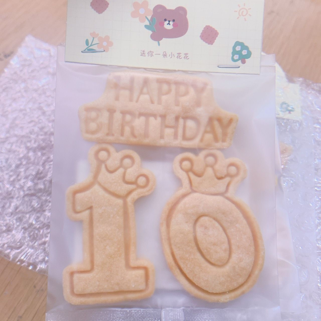 手提款  3入一組 生日餅乾