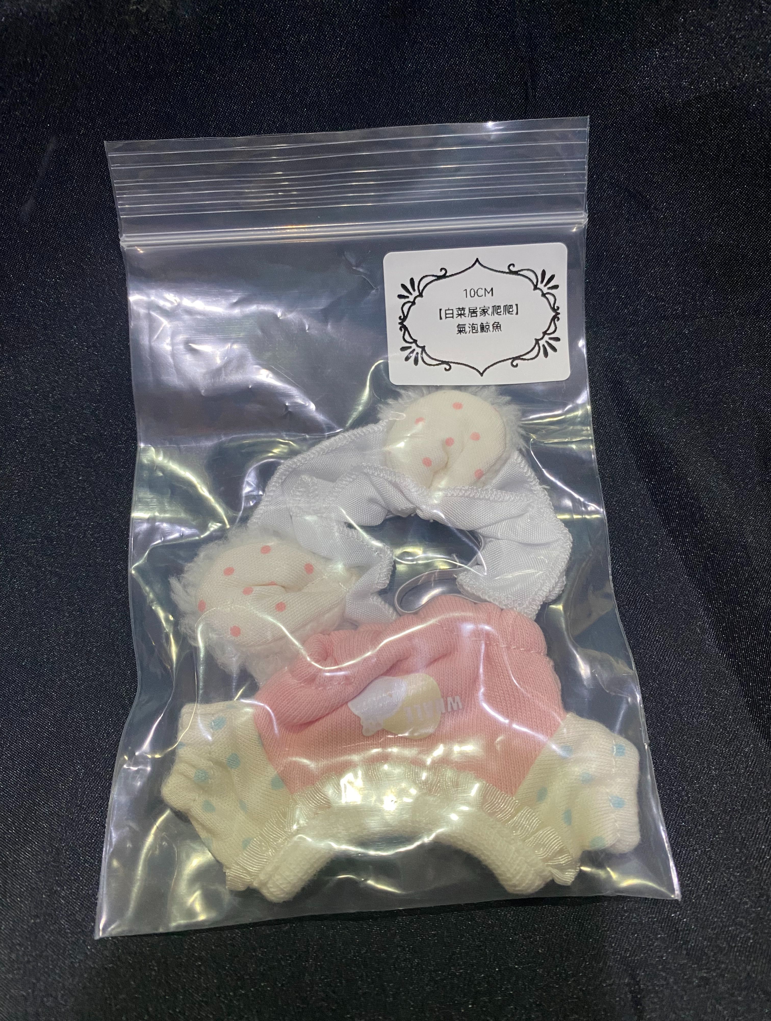 10cm衣服（詳見商品描述）