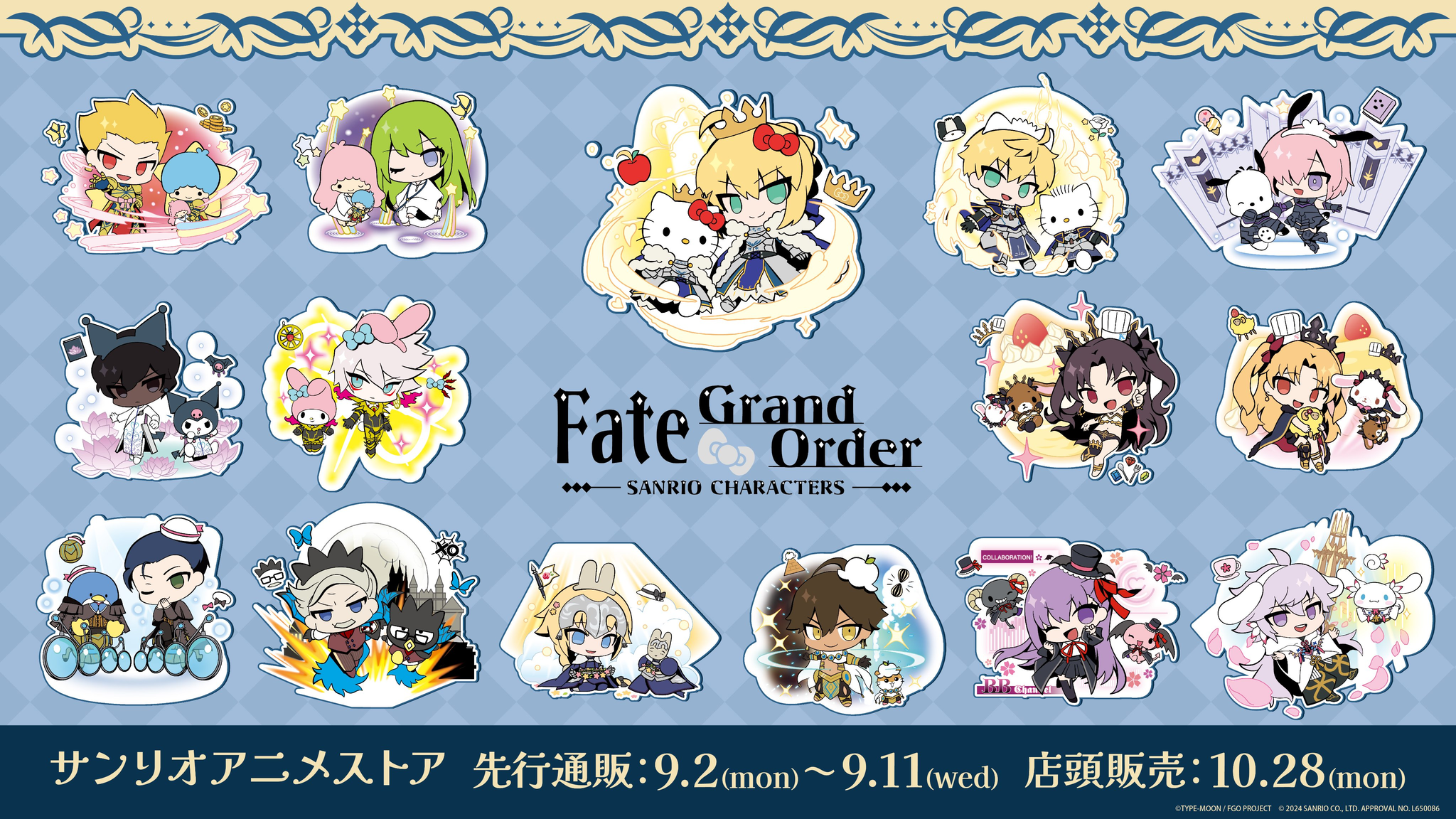 FGO 三麗鷗角色連動 先行通販【訂單備註只能填載具，有其他出貨需求請先連絡】