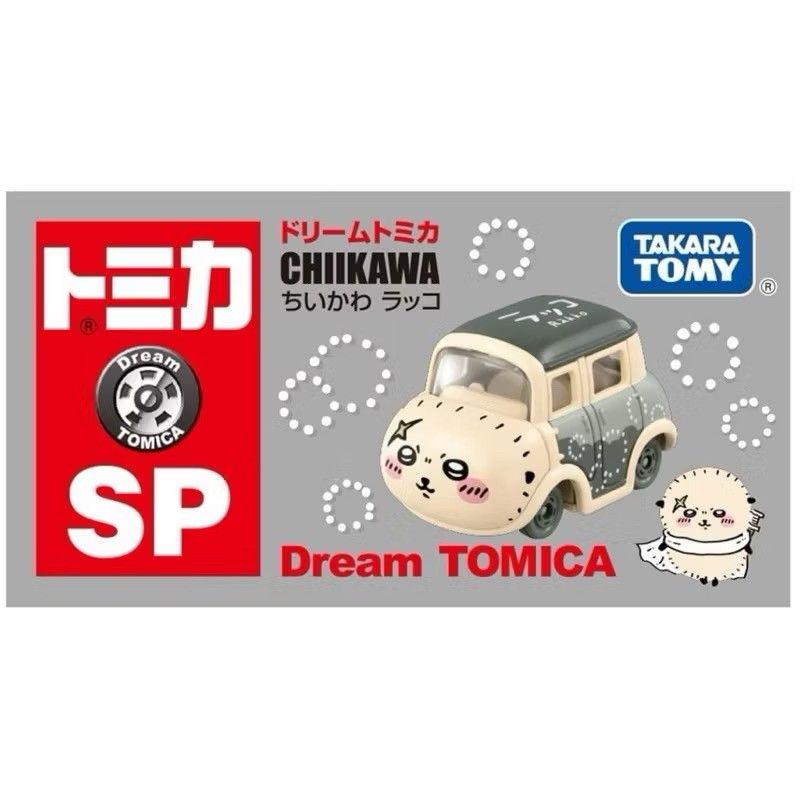 Dream Tomica CHIIKAWA 吉伊卡哇【現貨】
