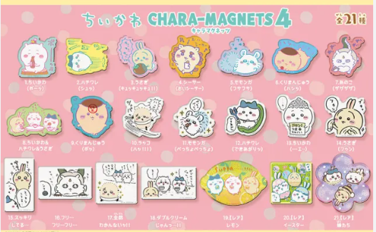 吉伊卡哇磁鐵包4