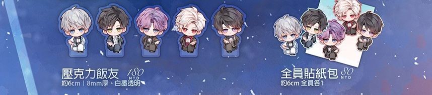 ☘️恋と深空💍角色婚卡❤︎飯友｜全員貼紙包