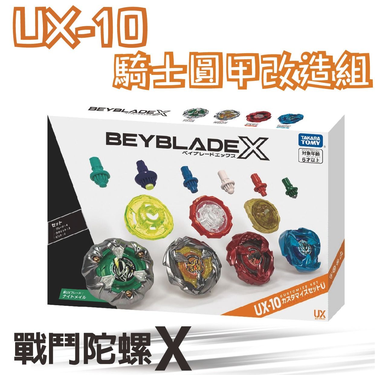 現貨供應!!