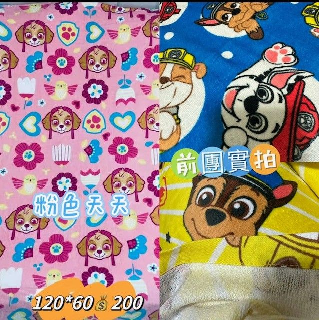 60*120浴巾