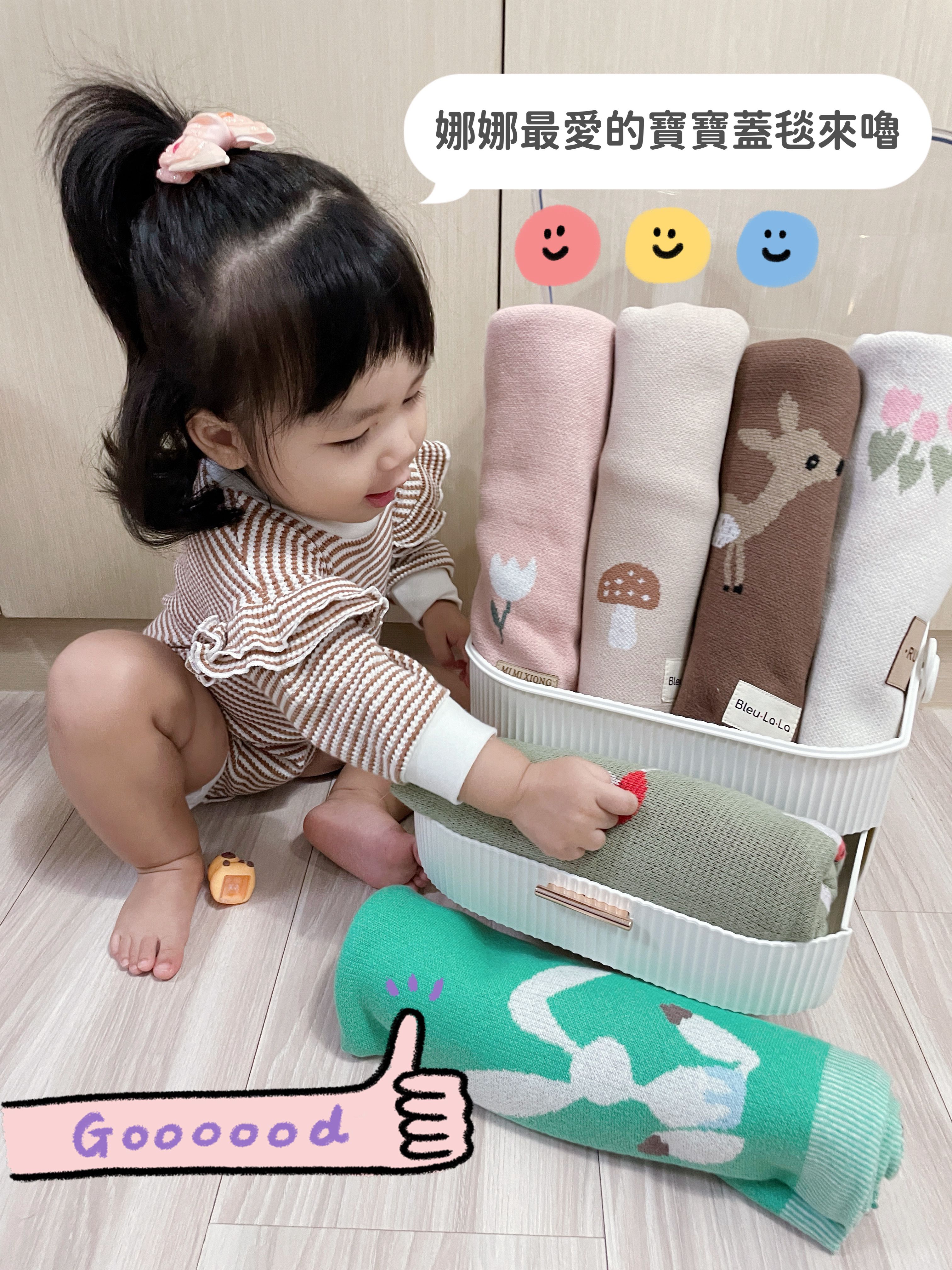 下單送小禮物 / 強推可愛寶寶蓋毯 母嬰A類材質