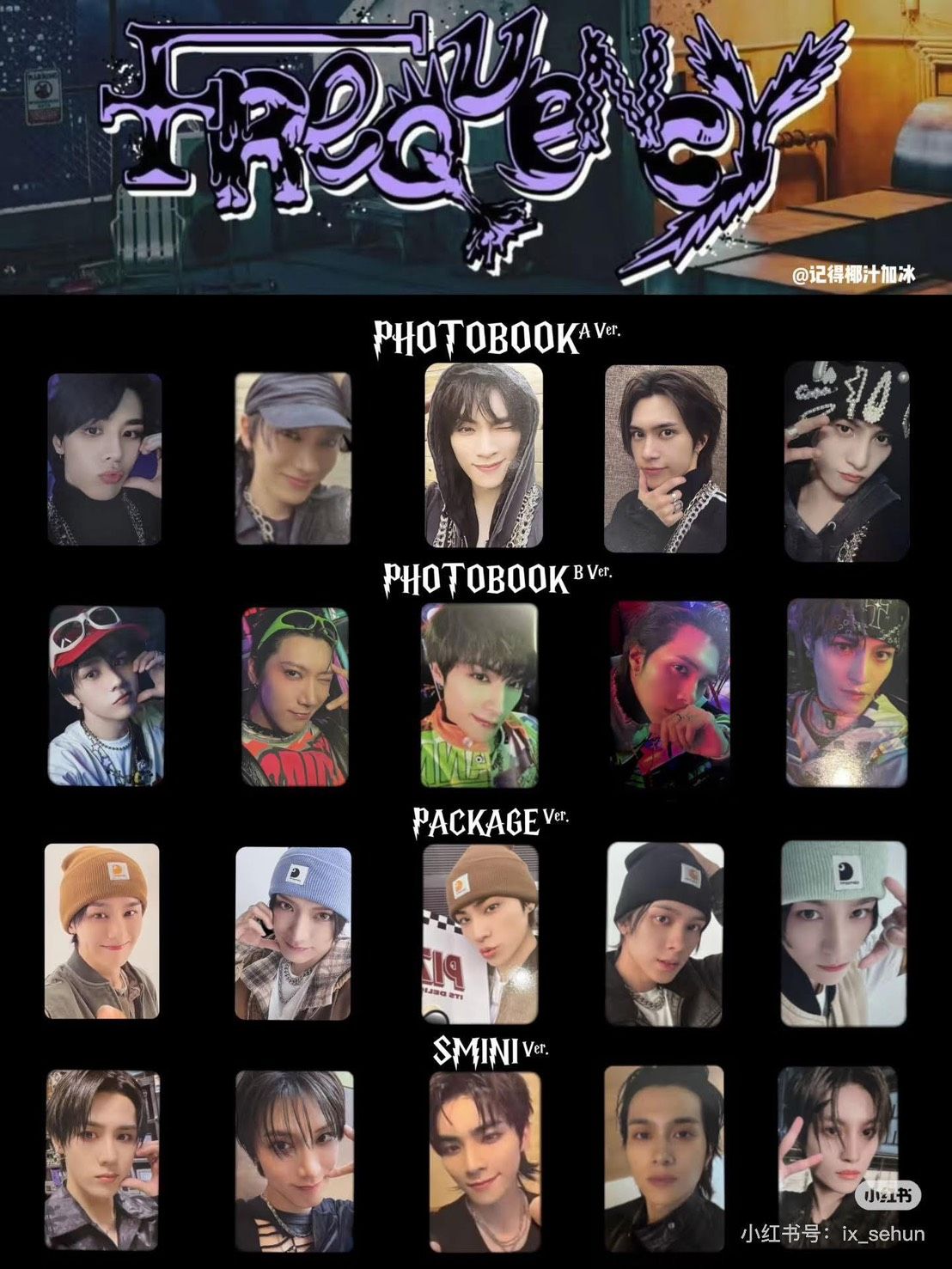 FREQUENCY 專輯小卡（買小卡附贈專機制手繪貼紙）