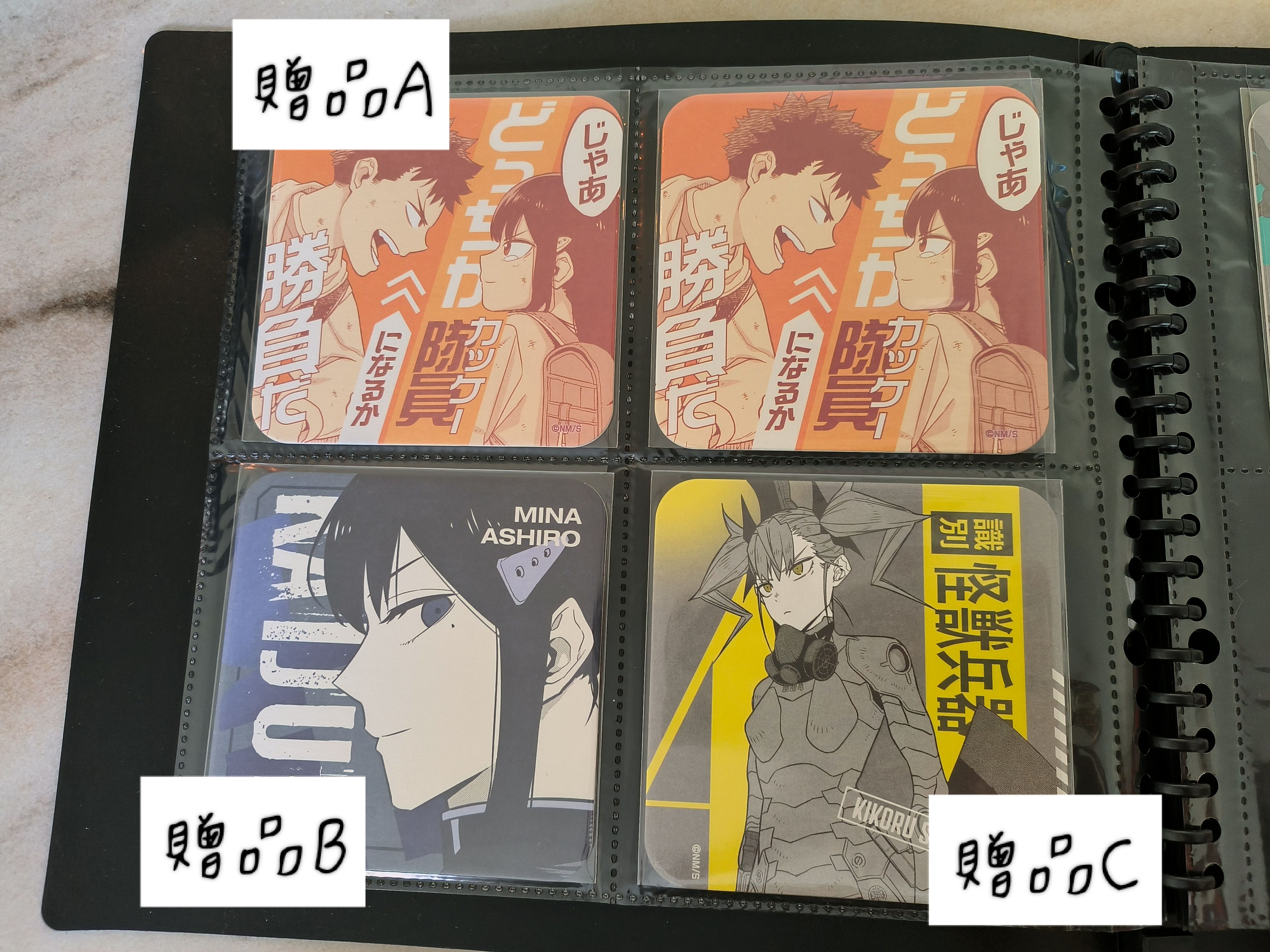 怪獸8號（贈品區）金額超過600可選1