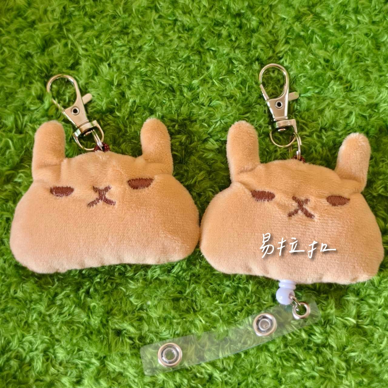 兔兔餅乾鑰匙圈