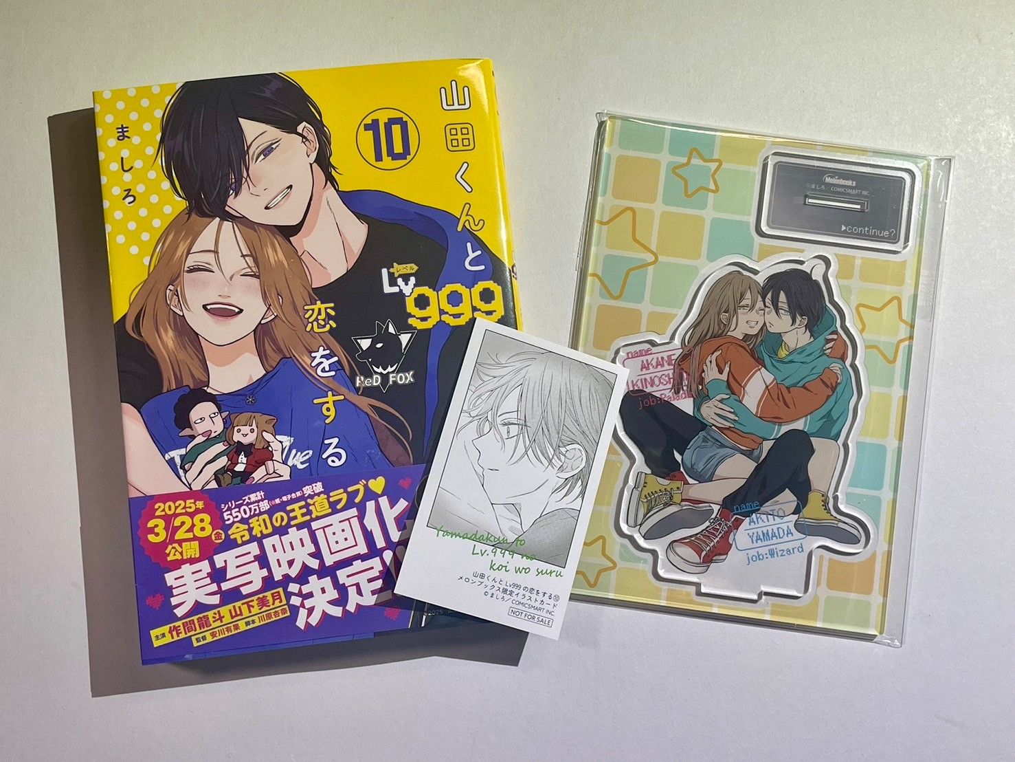 【在日現貨】漫畫
