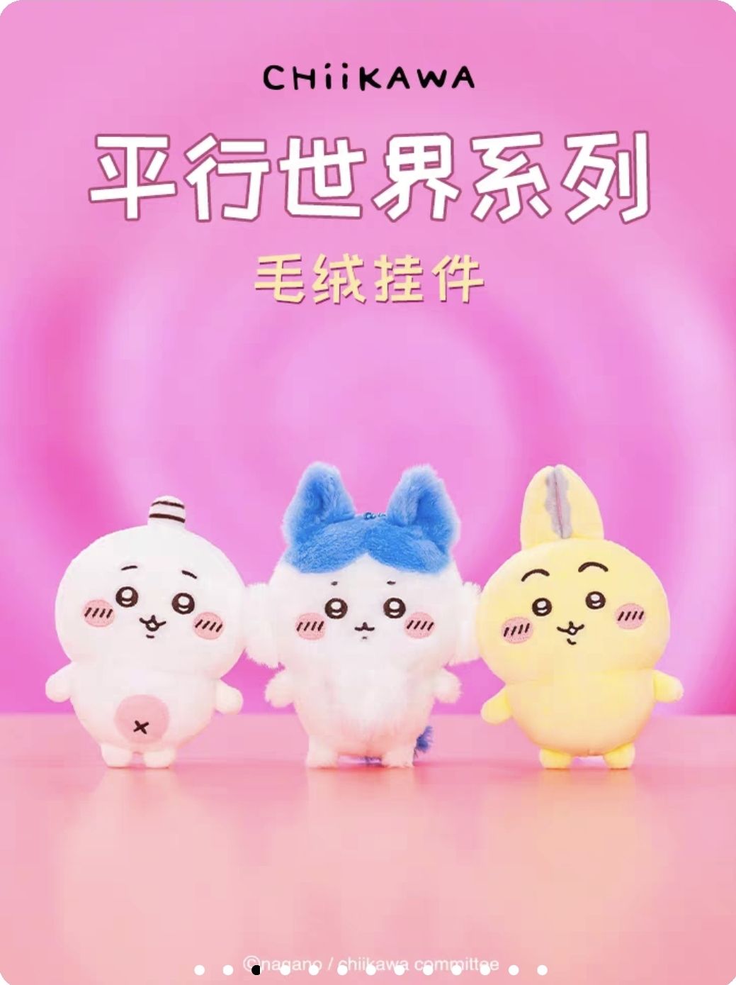 （代購）天貓吉伊卡哇旗艦店