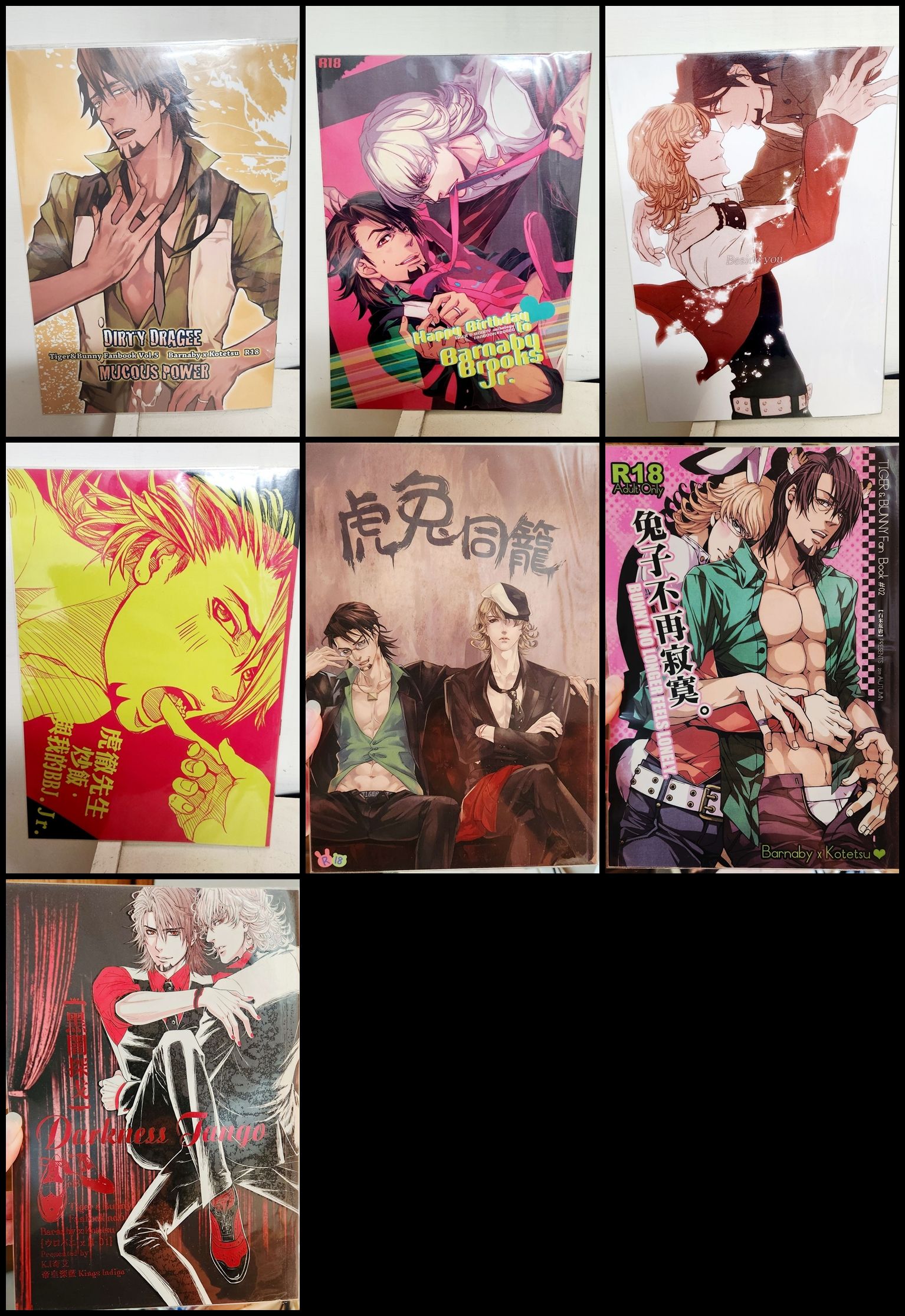 【TIGER　BUNNY專區】